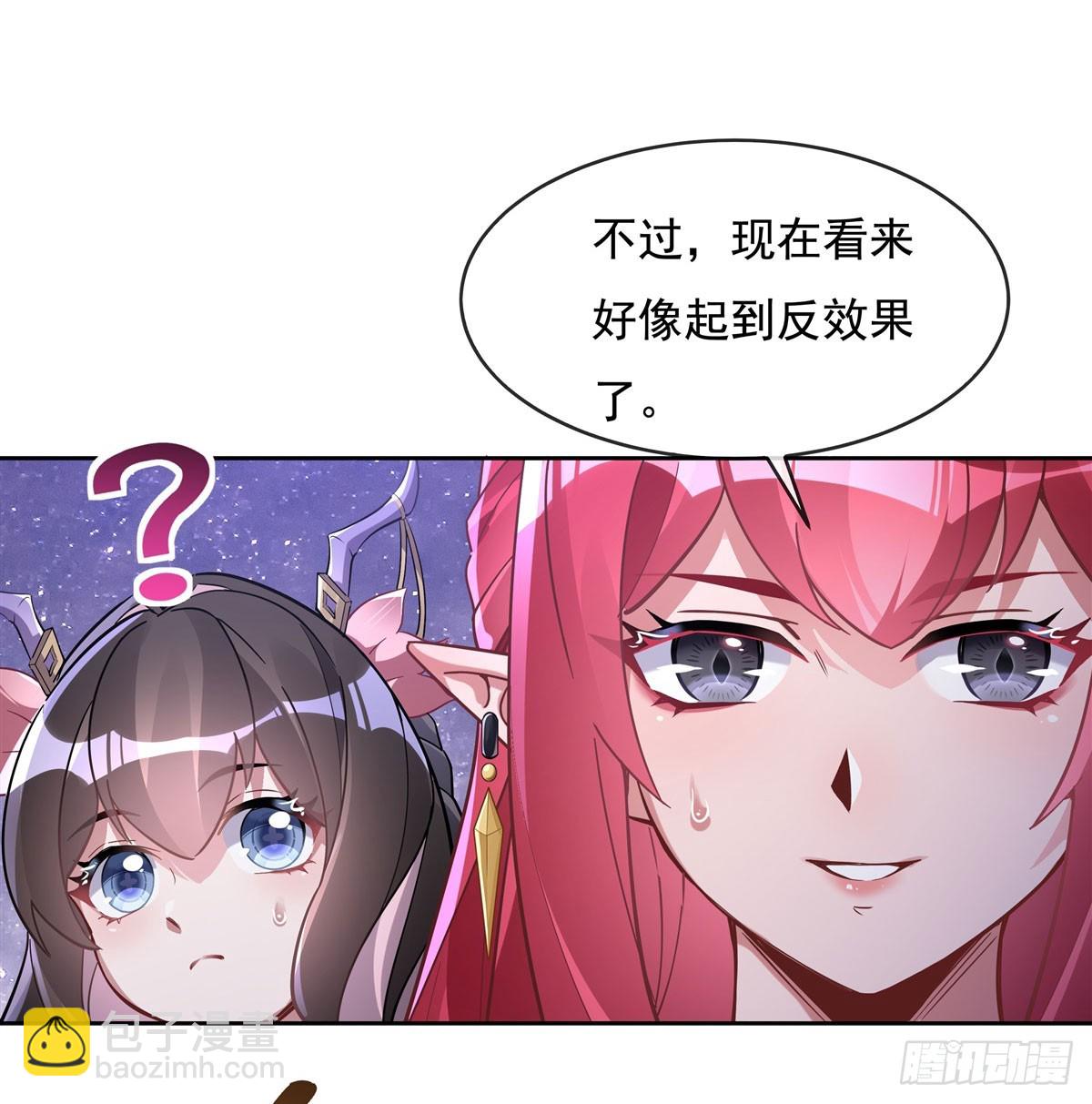 第132话 诱惑37