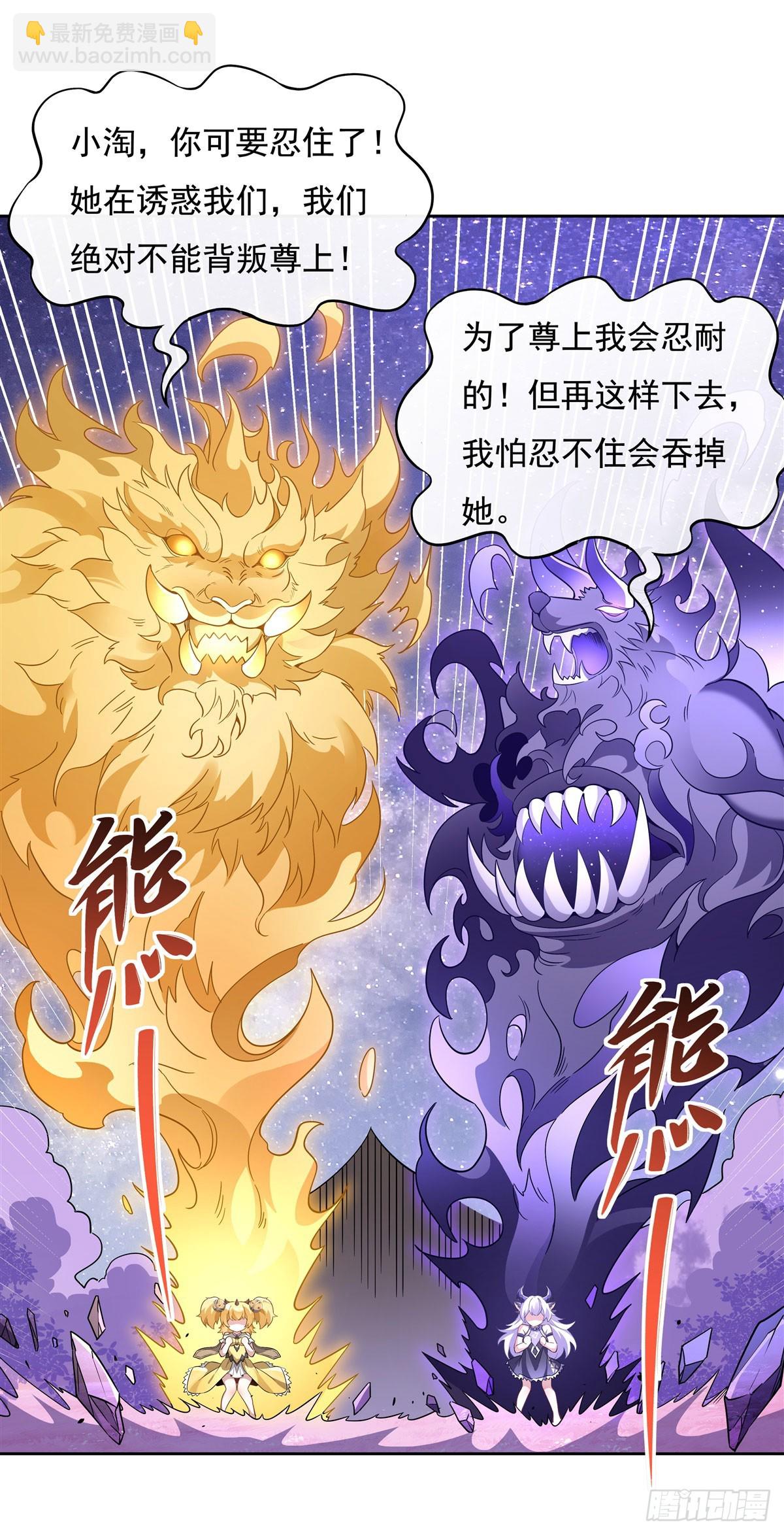 第132话 诱惑39
