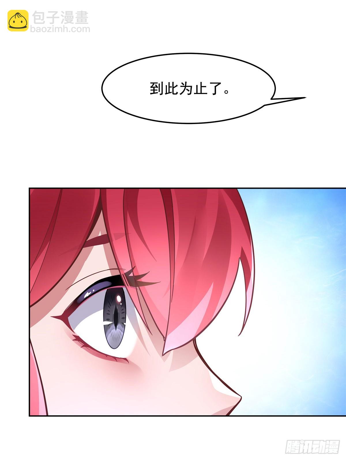 第132话 诱惑40