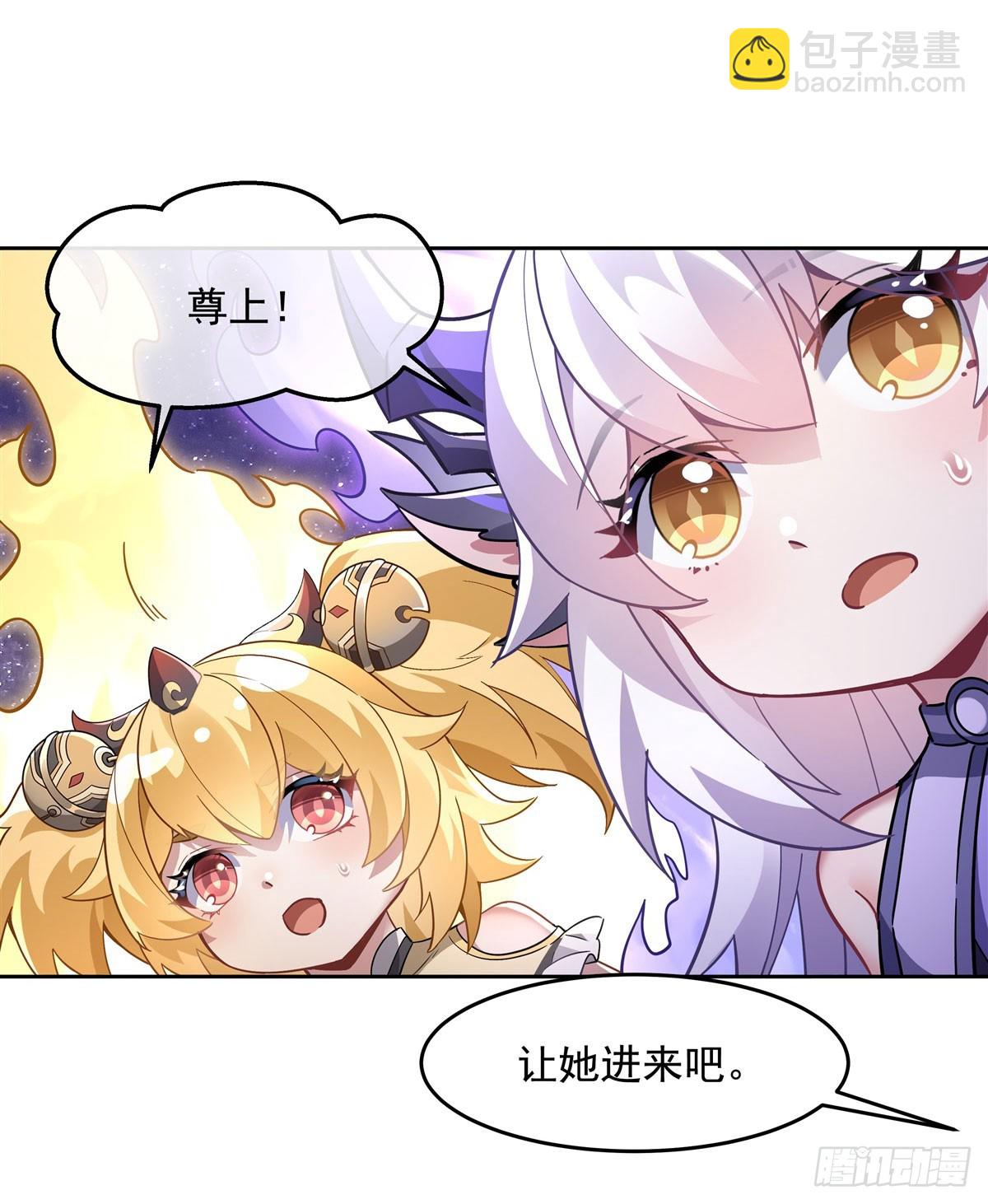第132话 诱惑41