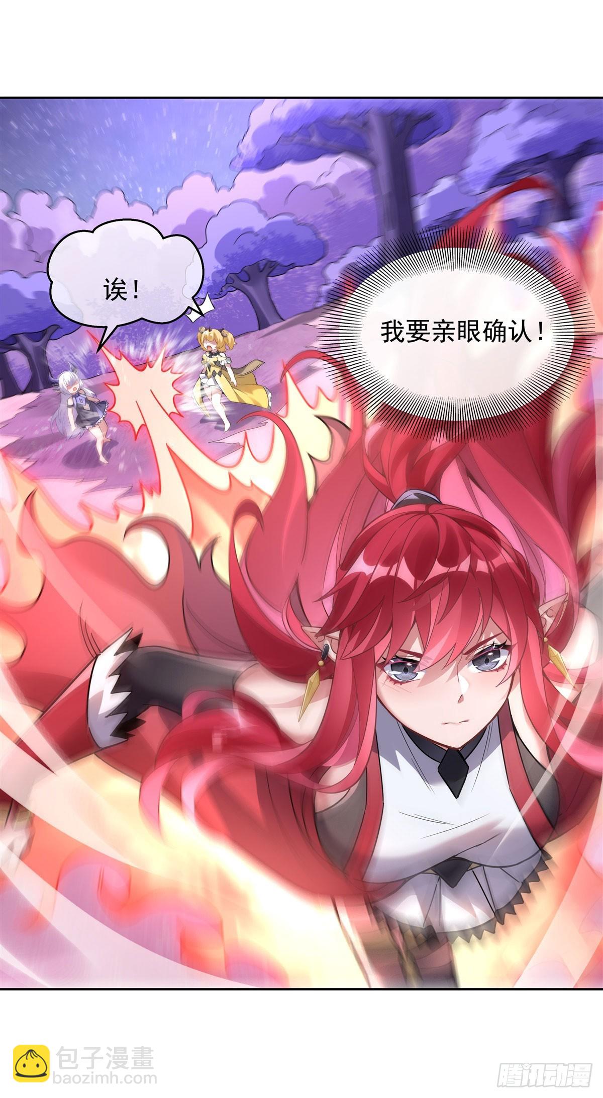第132话 诱惑43