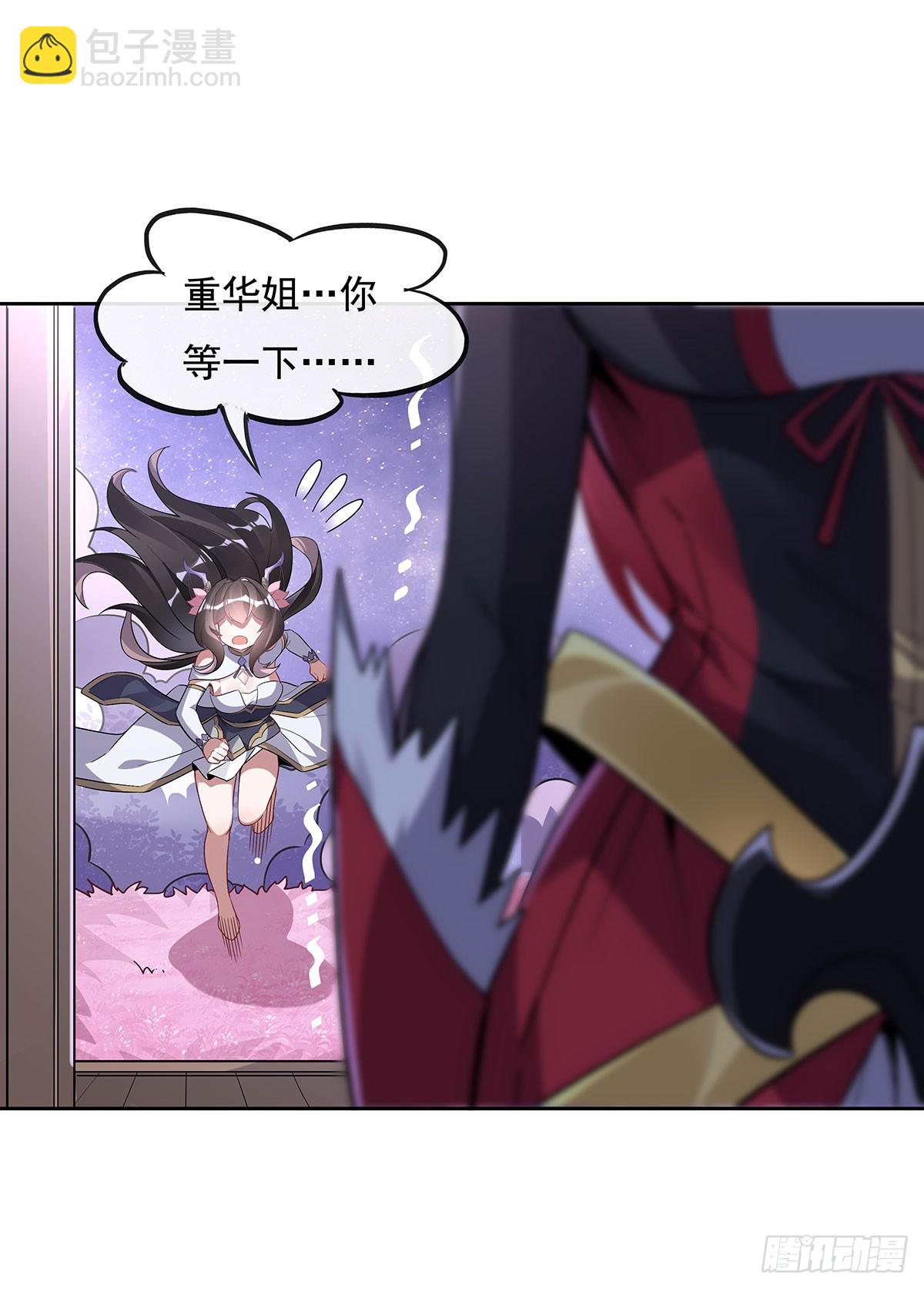 第132话 诱惑45