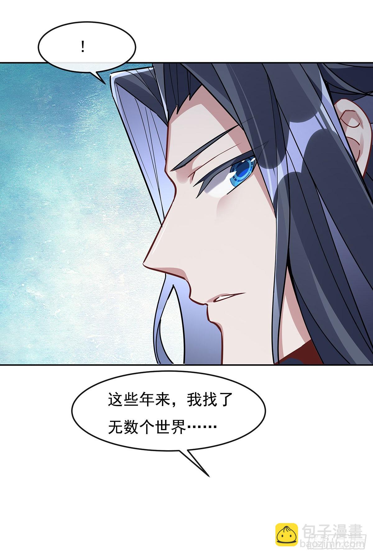 第132话 诱惑47