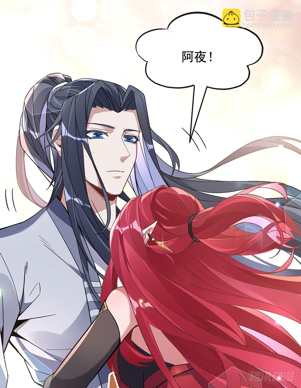 第132话 诱惑54