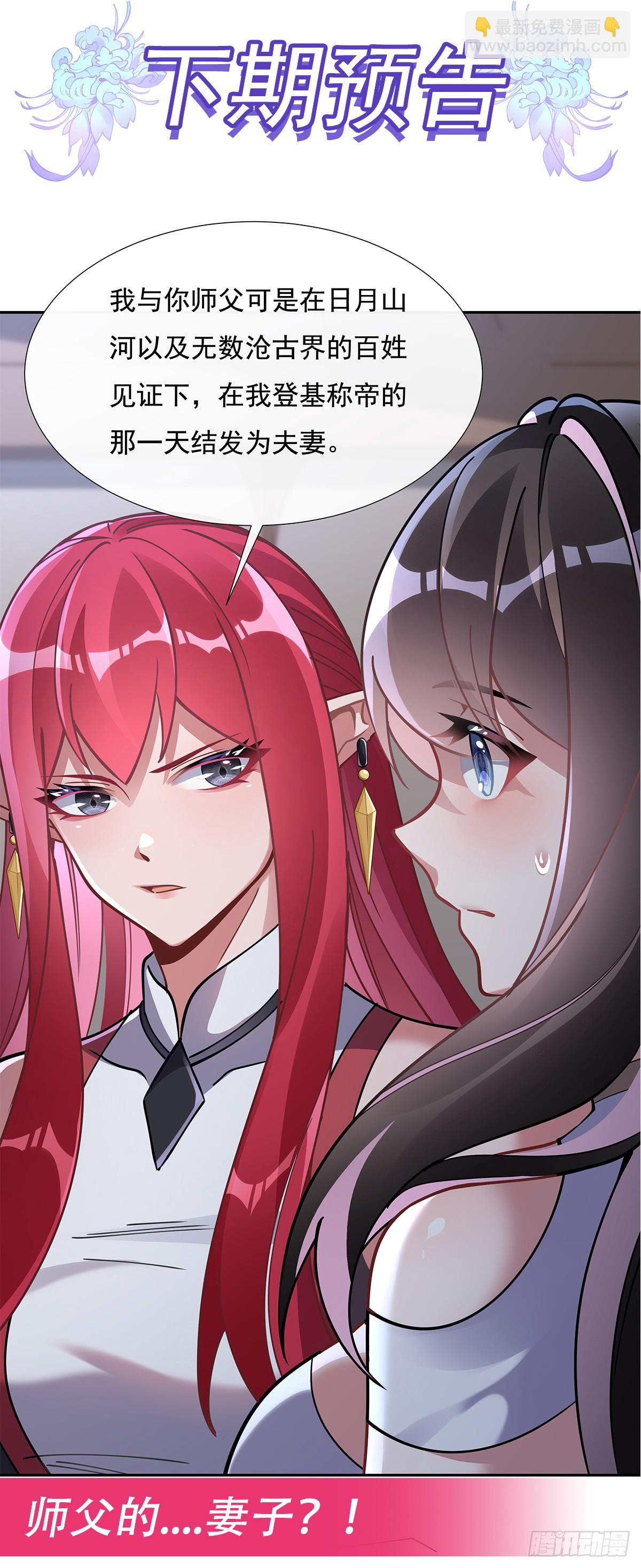第132话 诱惑56