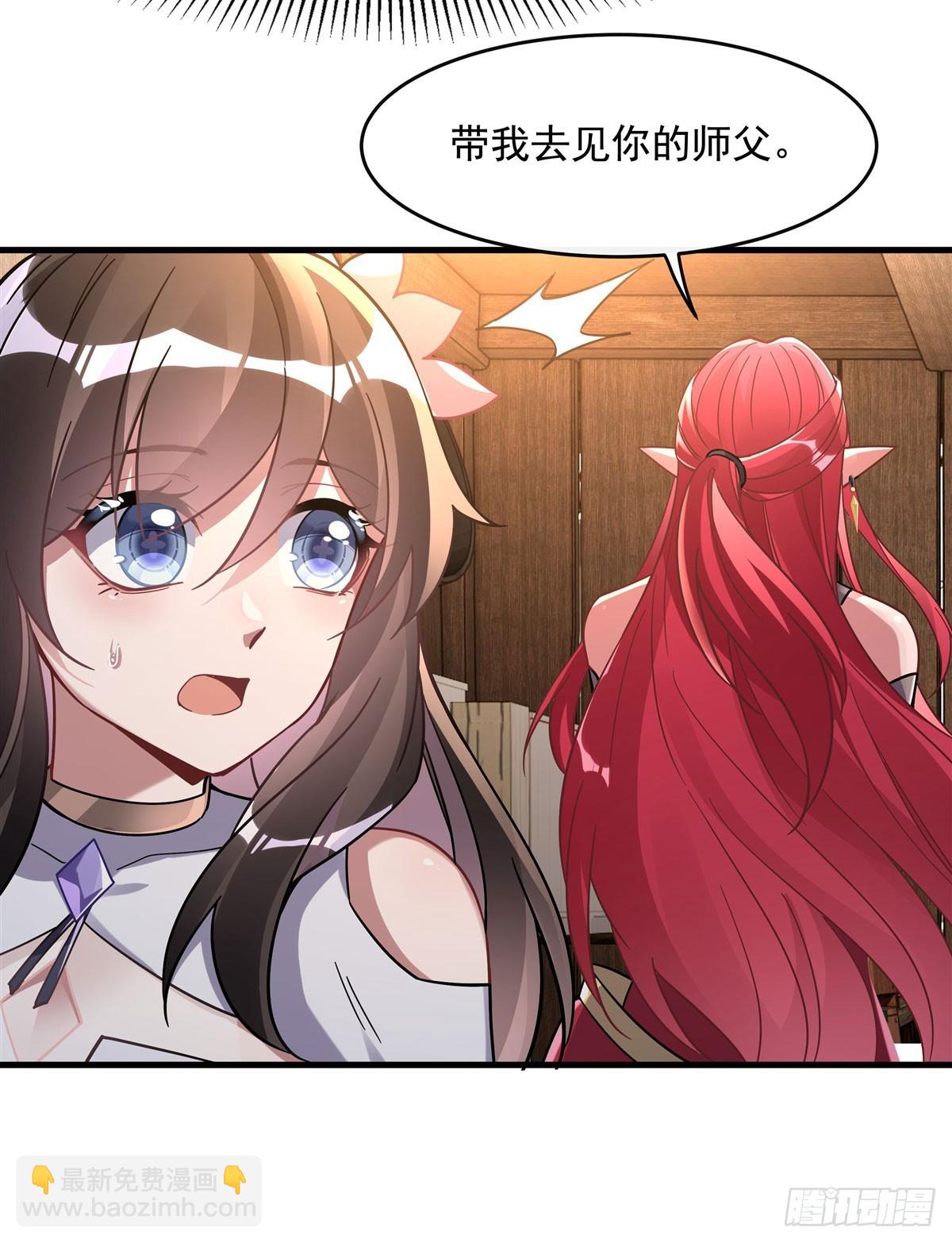第132话 诱惑8
