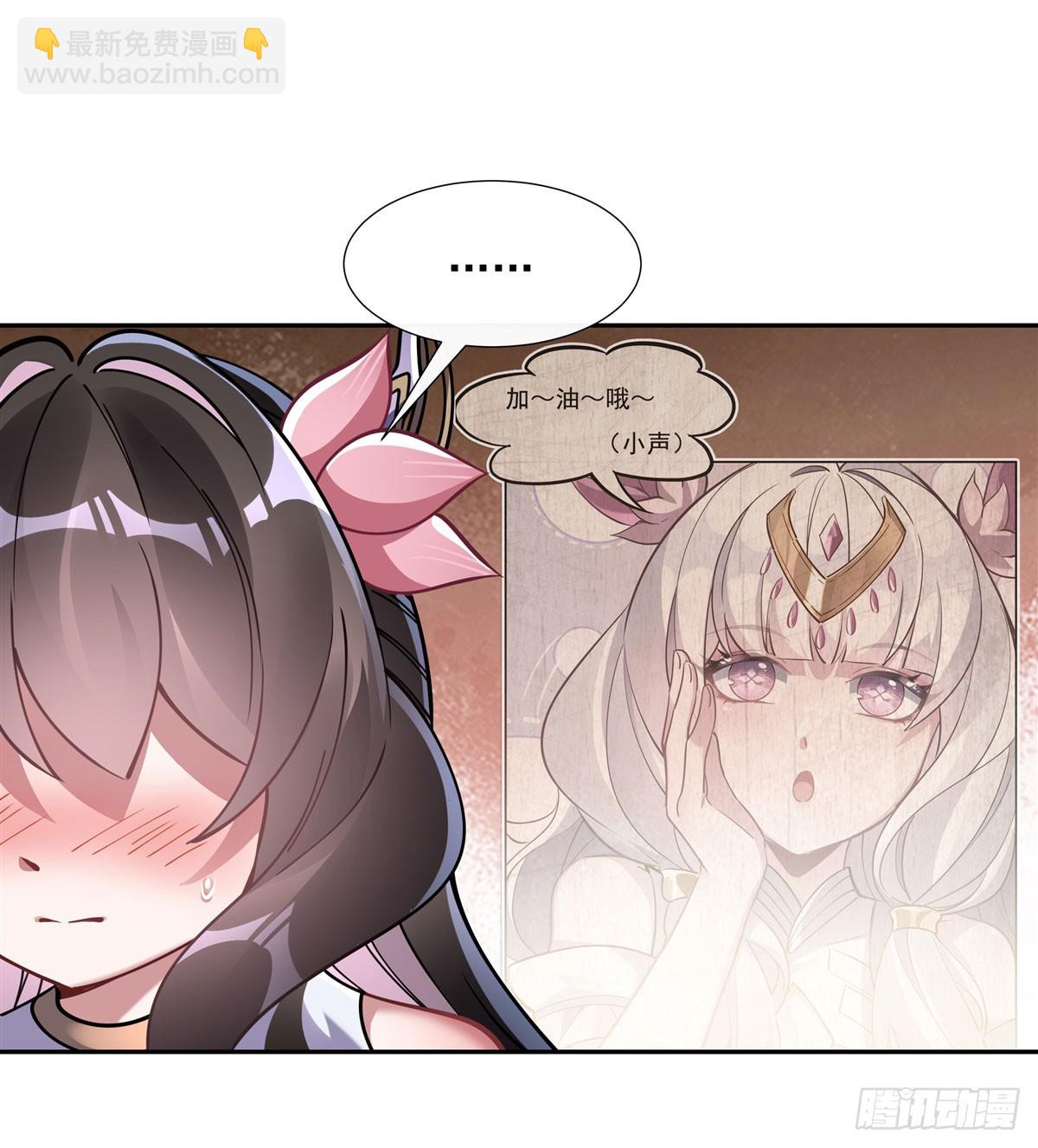 第133话 师娘来了？！12