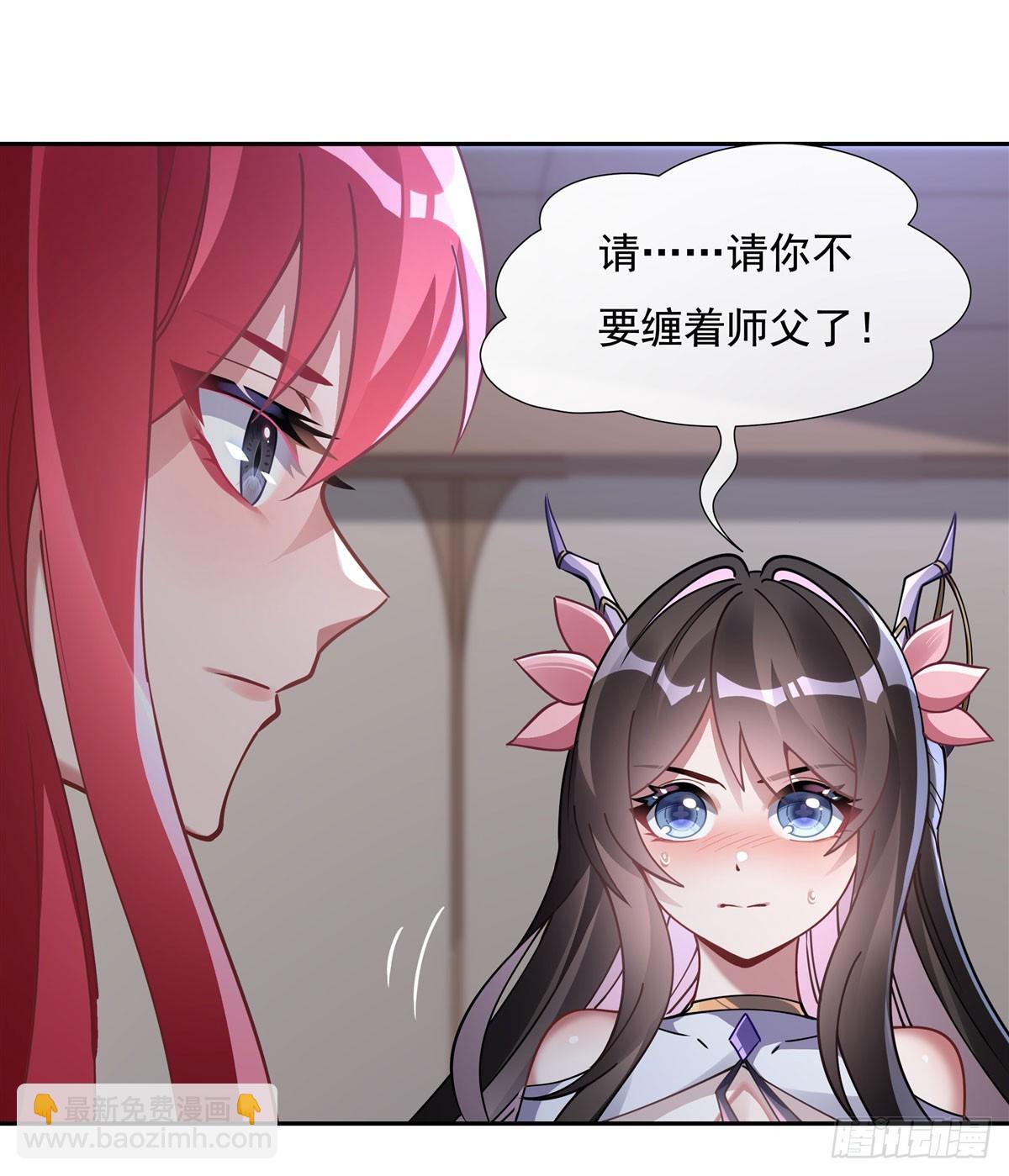第133话 师娘来了？！13