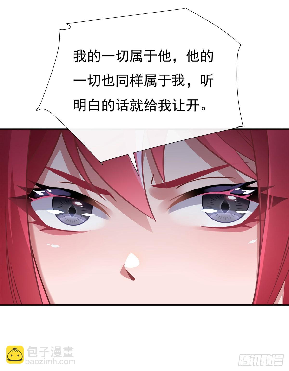 第133话 师娘来了？！16