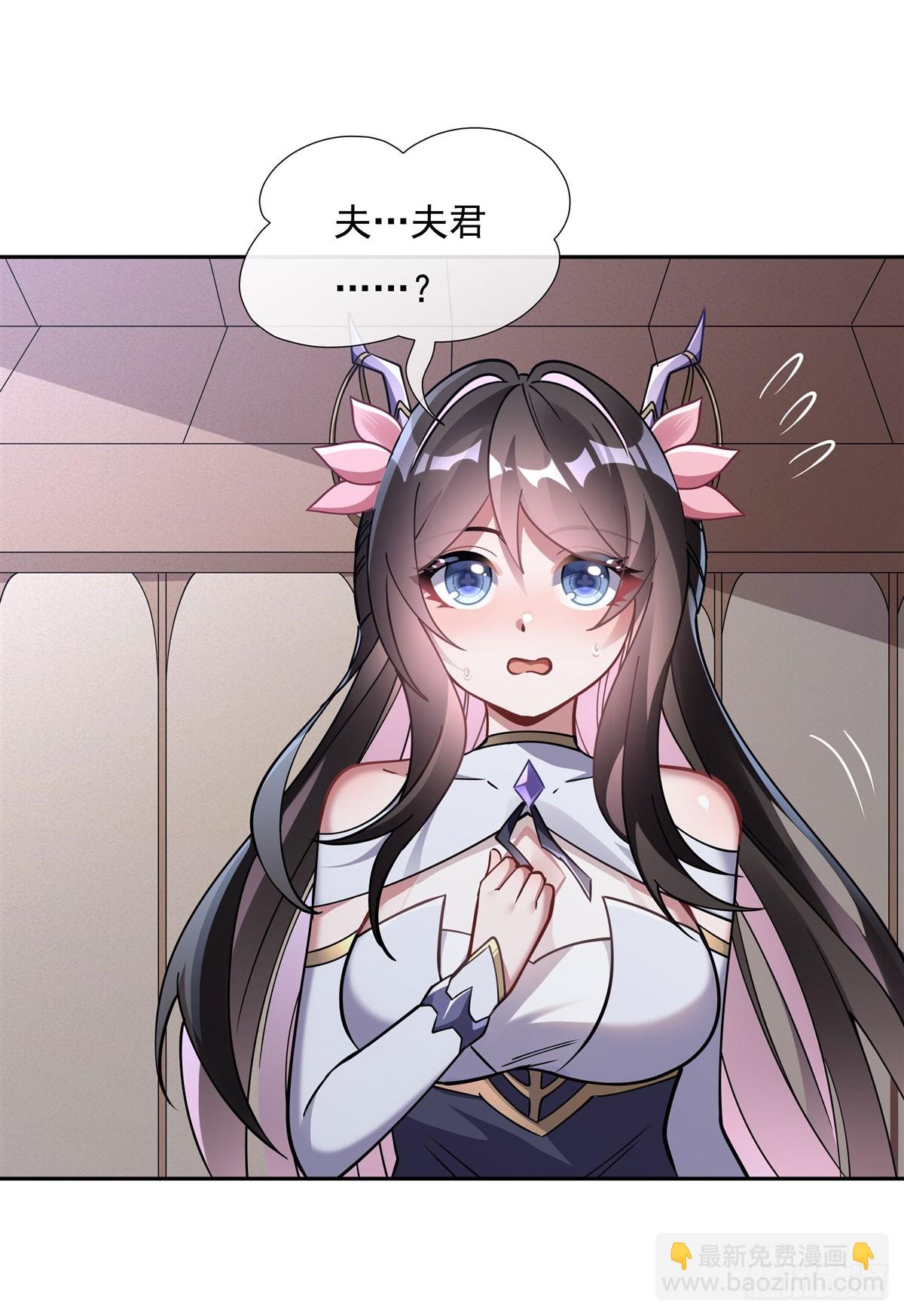 第133话 师娘来了？！17