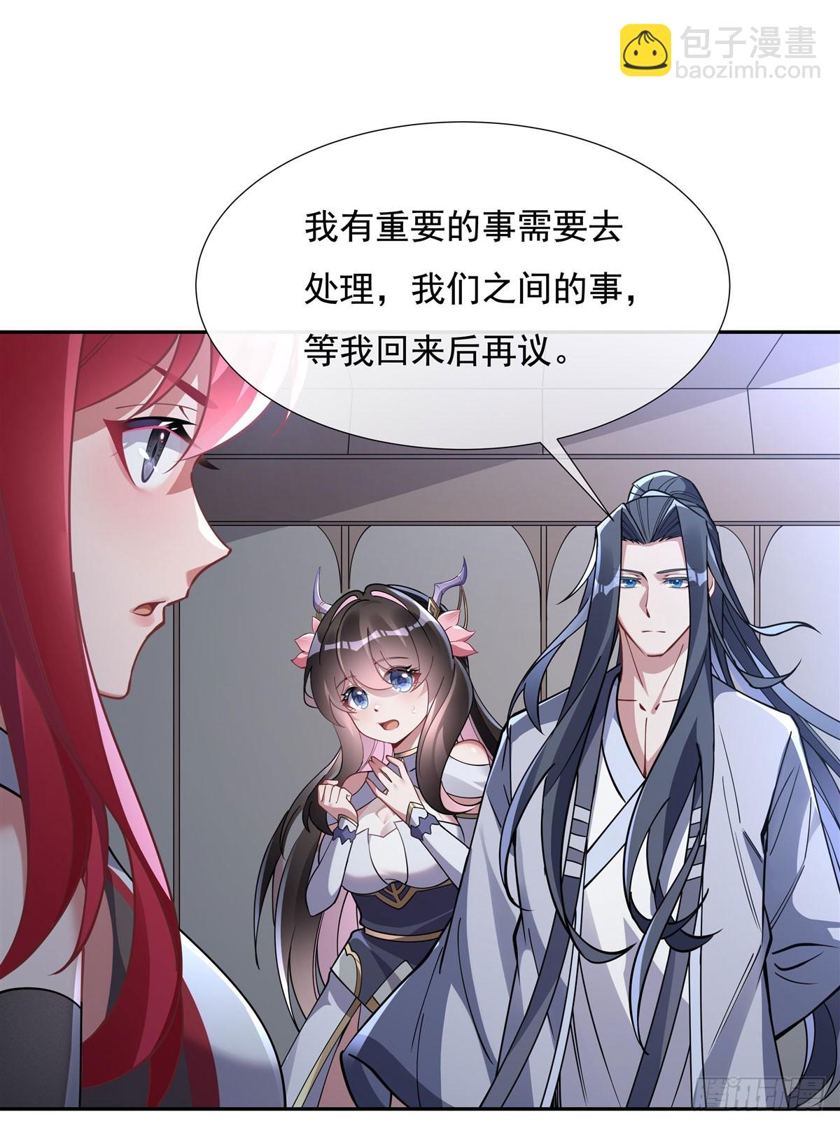 第133话 师娘来了？！27