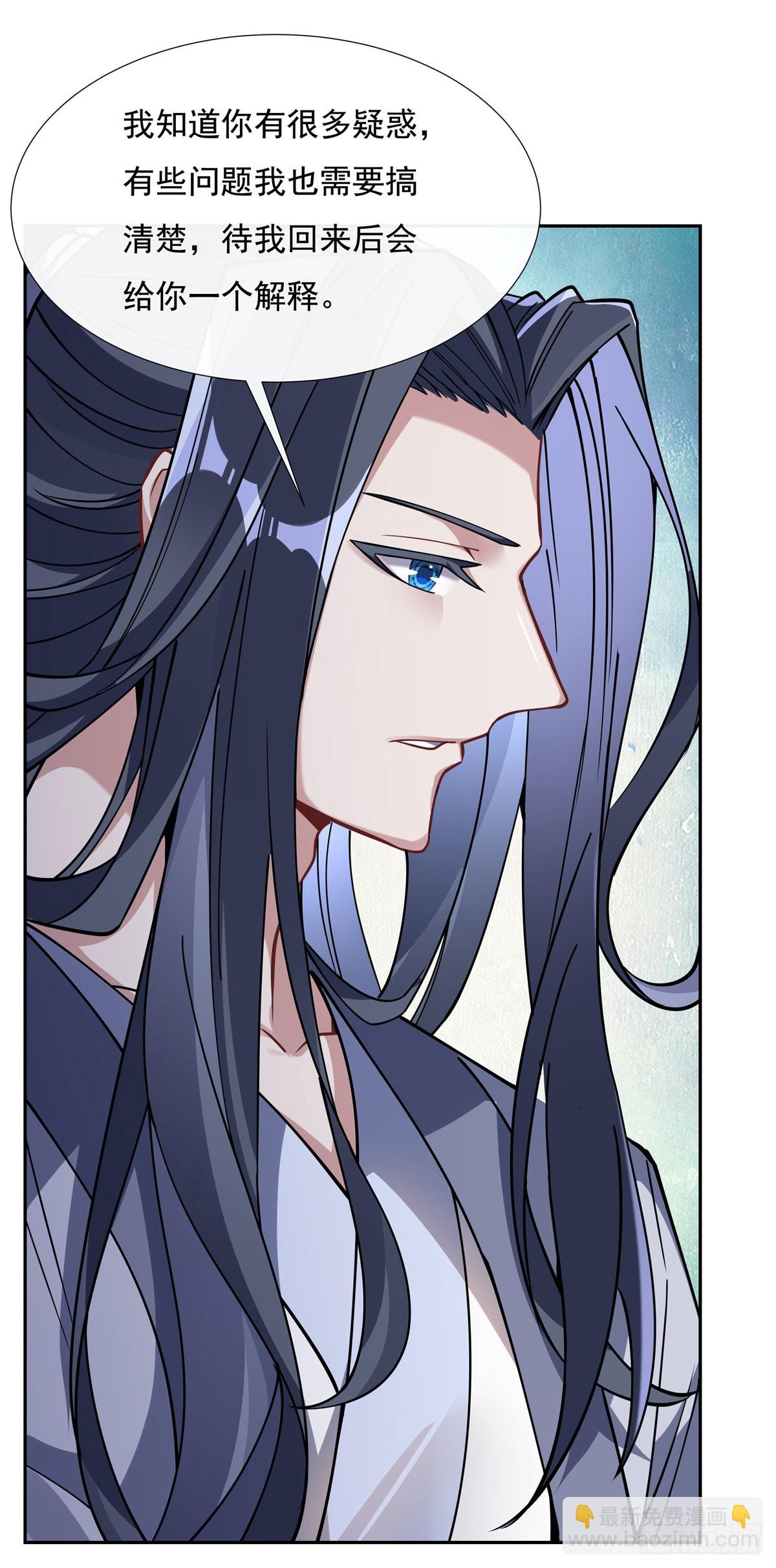 第133话 师娘来了？！30
