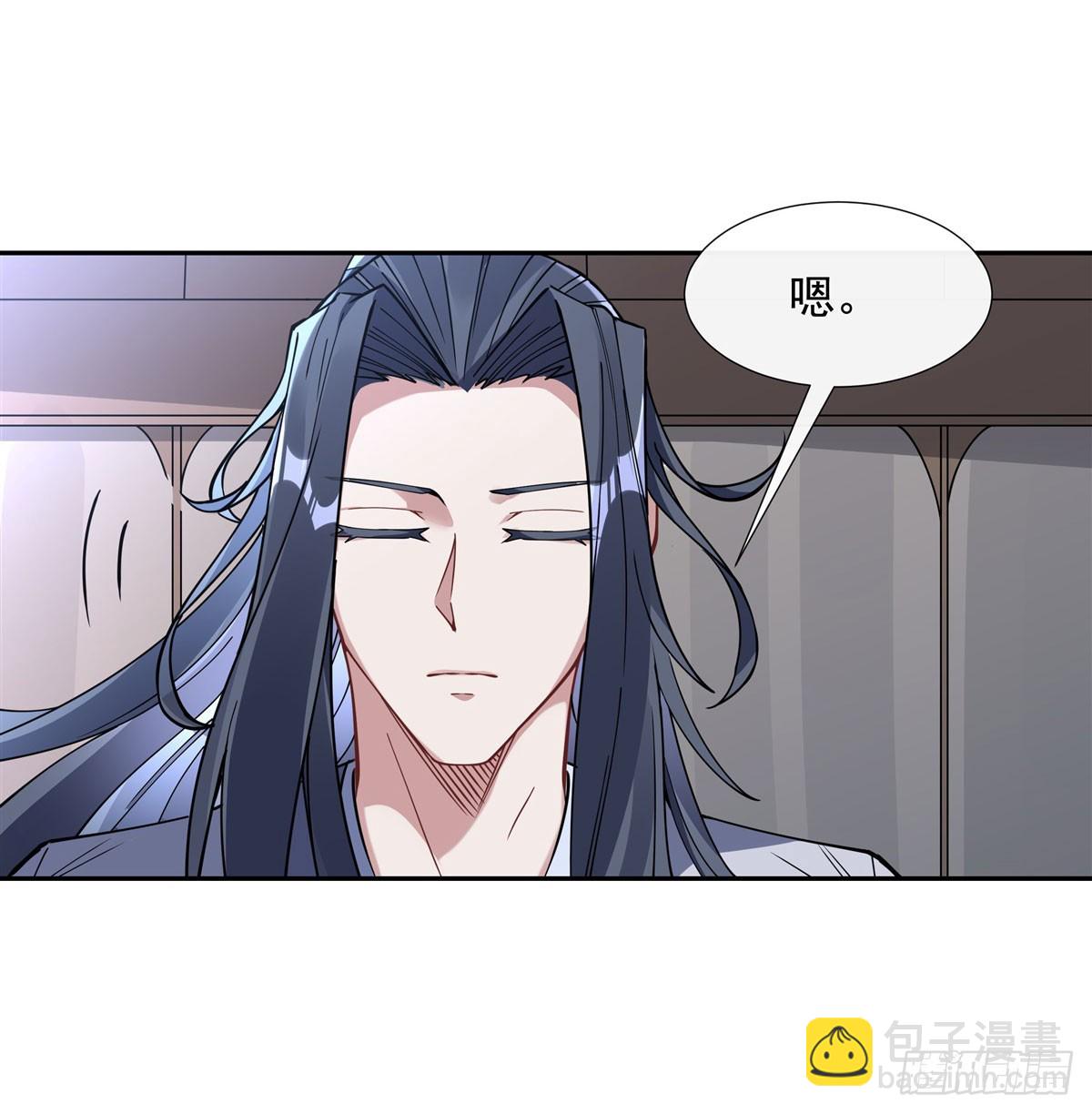 第133话 师娘来了？！32