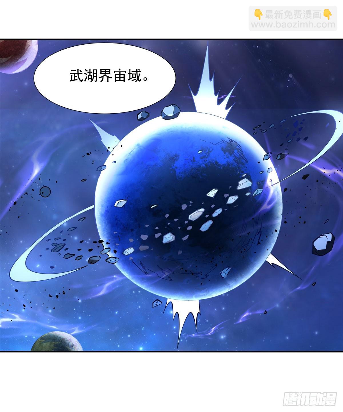 第133话 师娘来了？！38