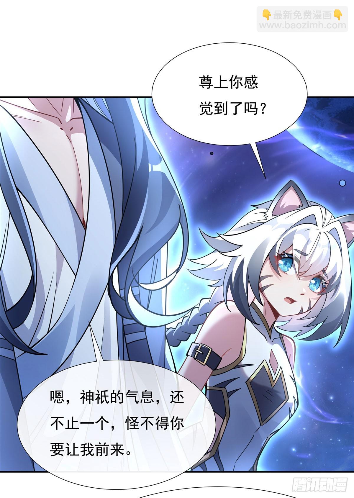 第133话 师娘来了？！39