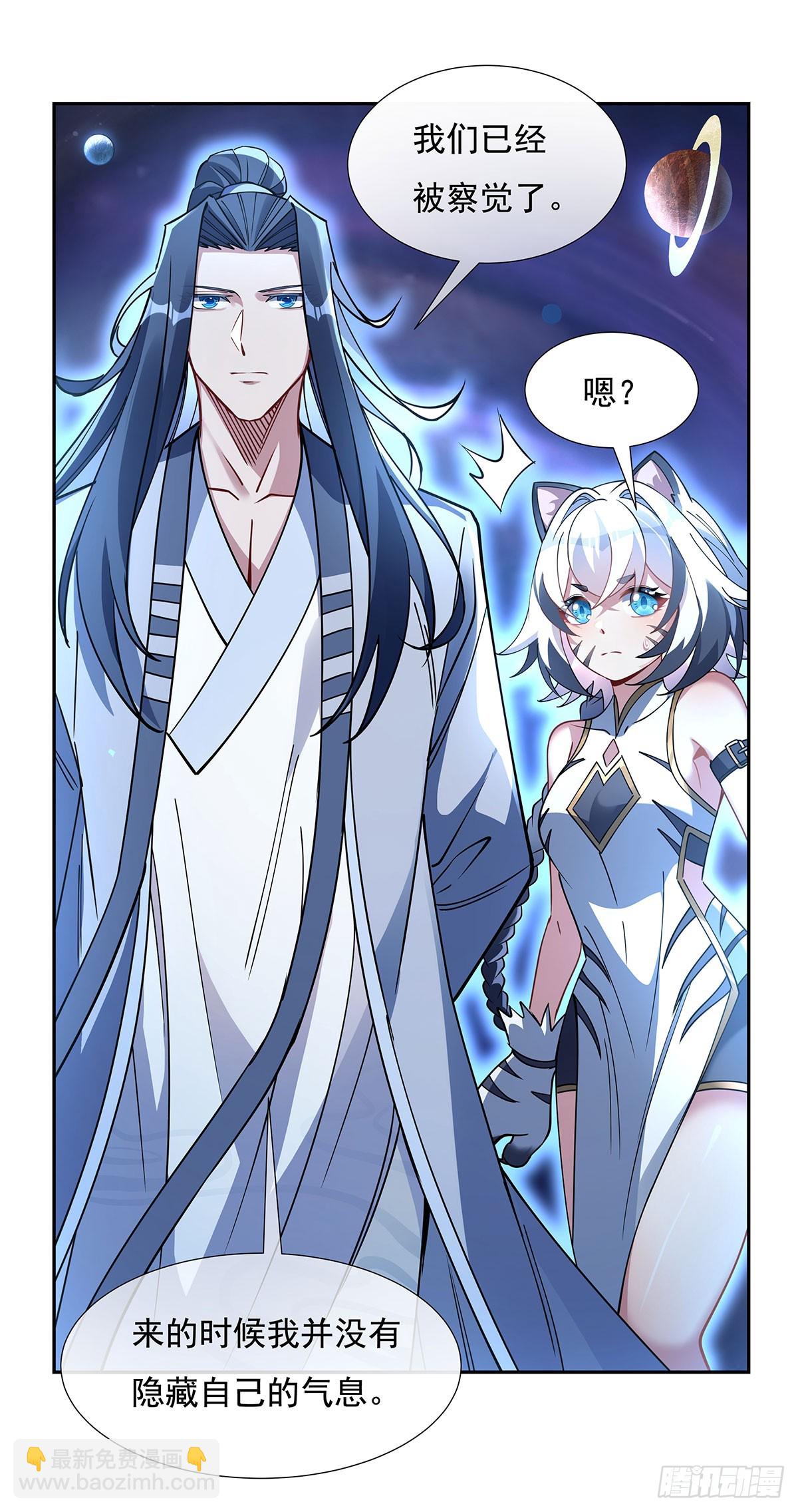 第133话 师娘来了？！41