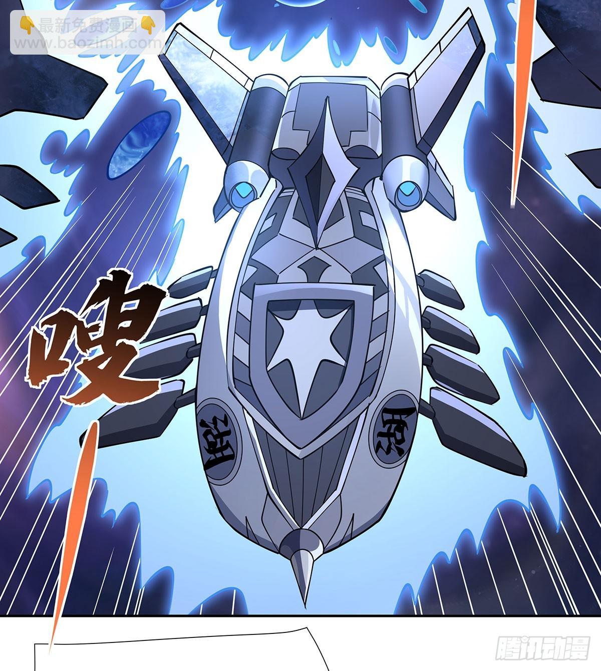 第133话 师娘来了？！43