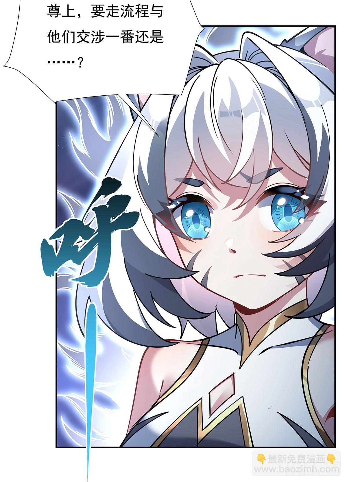 第133话 师娘来了？！44