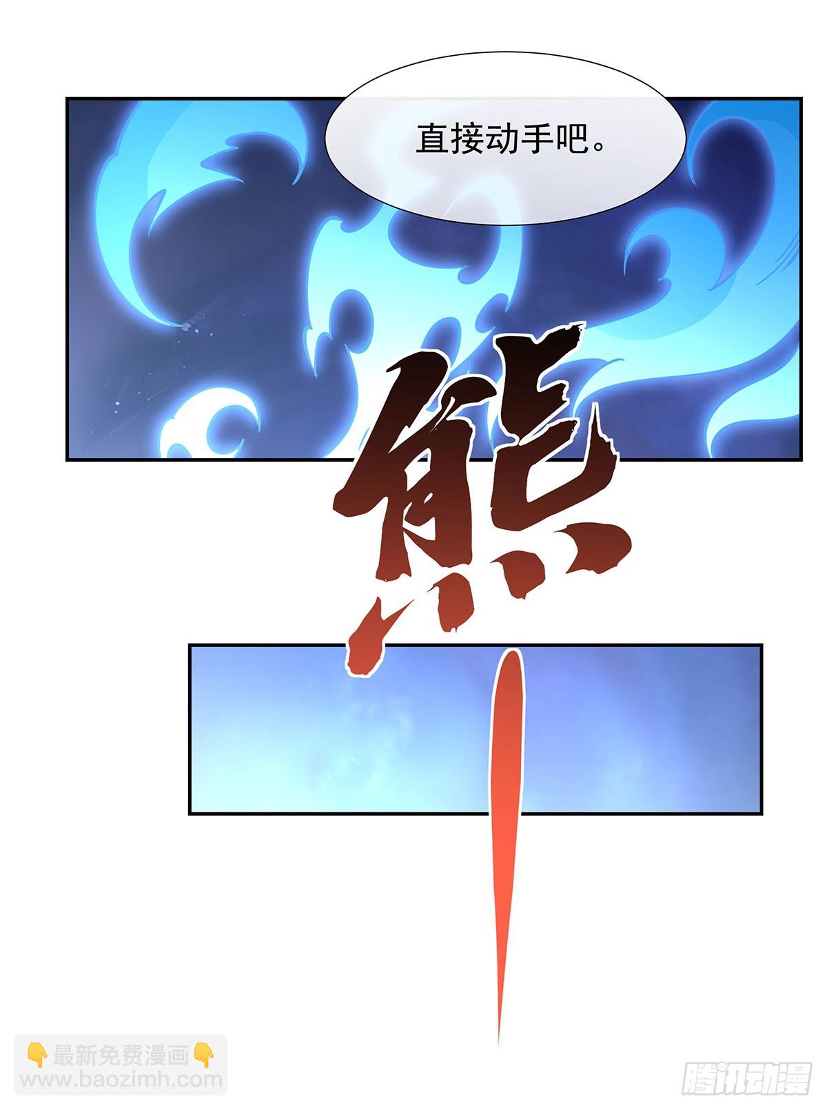 第133话 师娘来了？！46