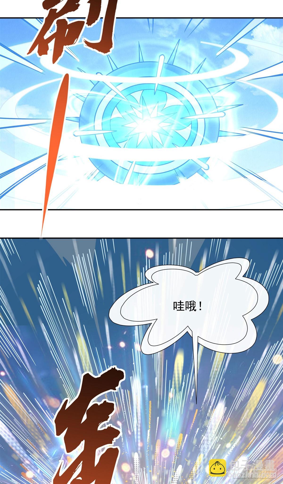 第135话 圣师武装13