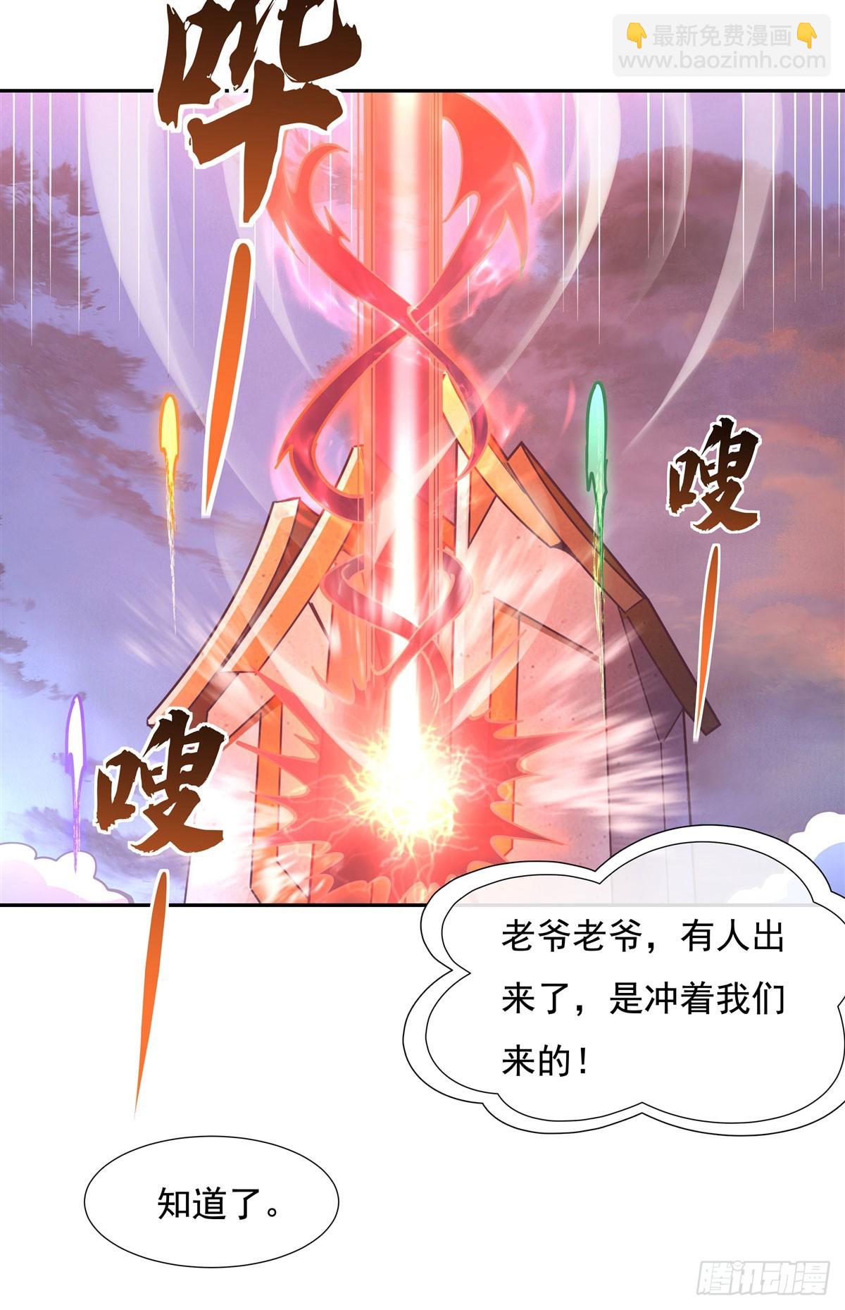 第135话 圣师武装22