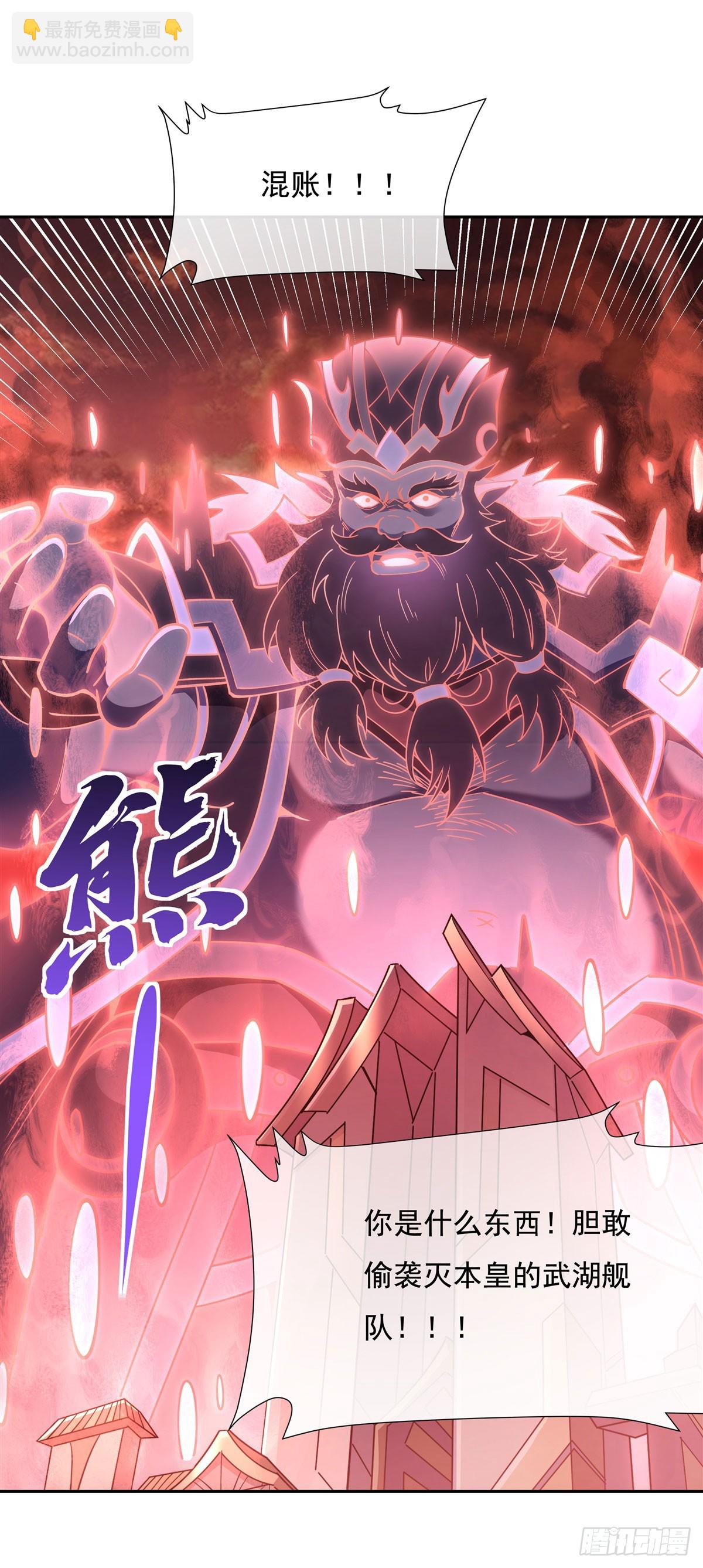 第135话 圣师武装23