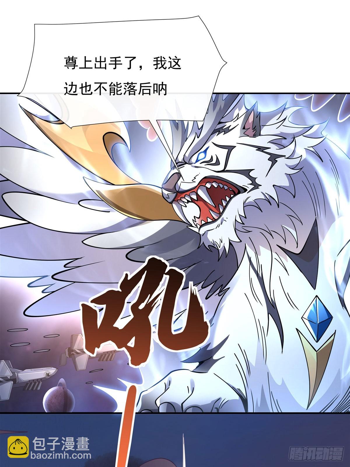 第135话 圣师武装33