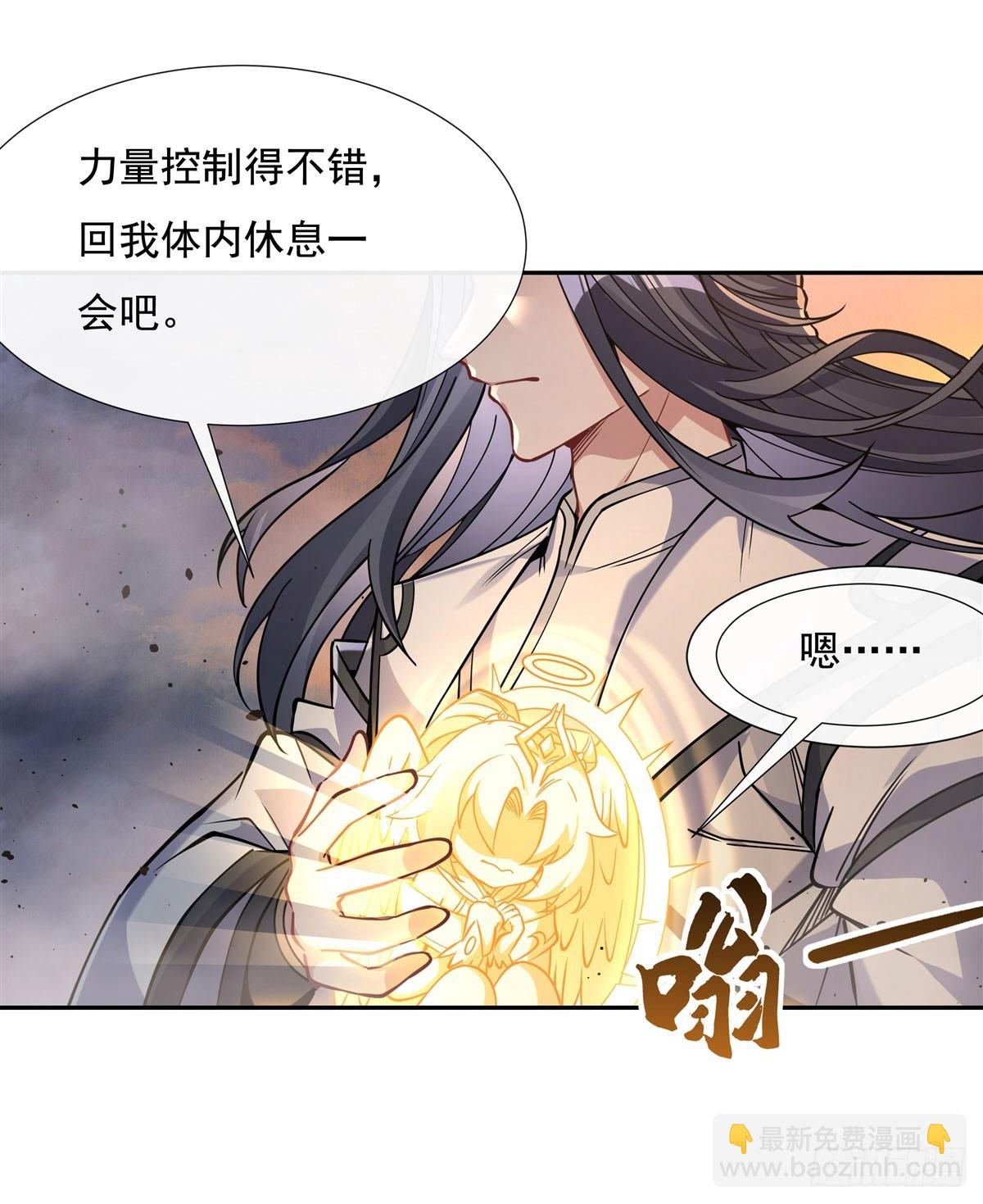 第135话 圣师武装36