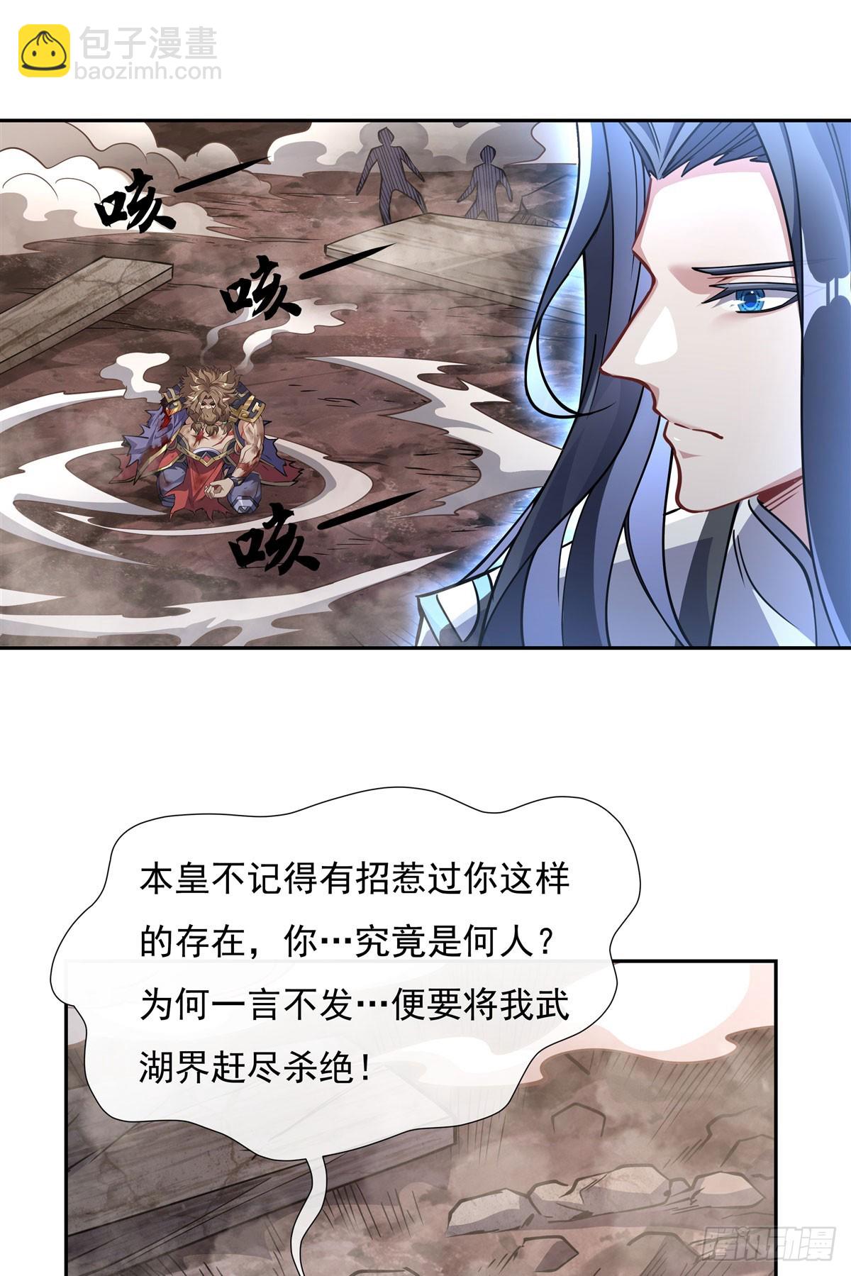 第135话 圣师武装37
