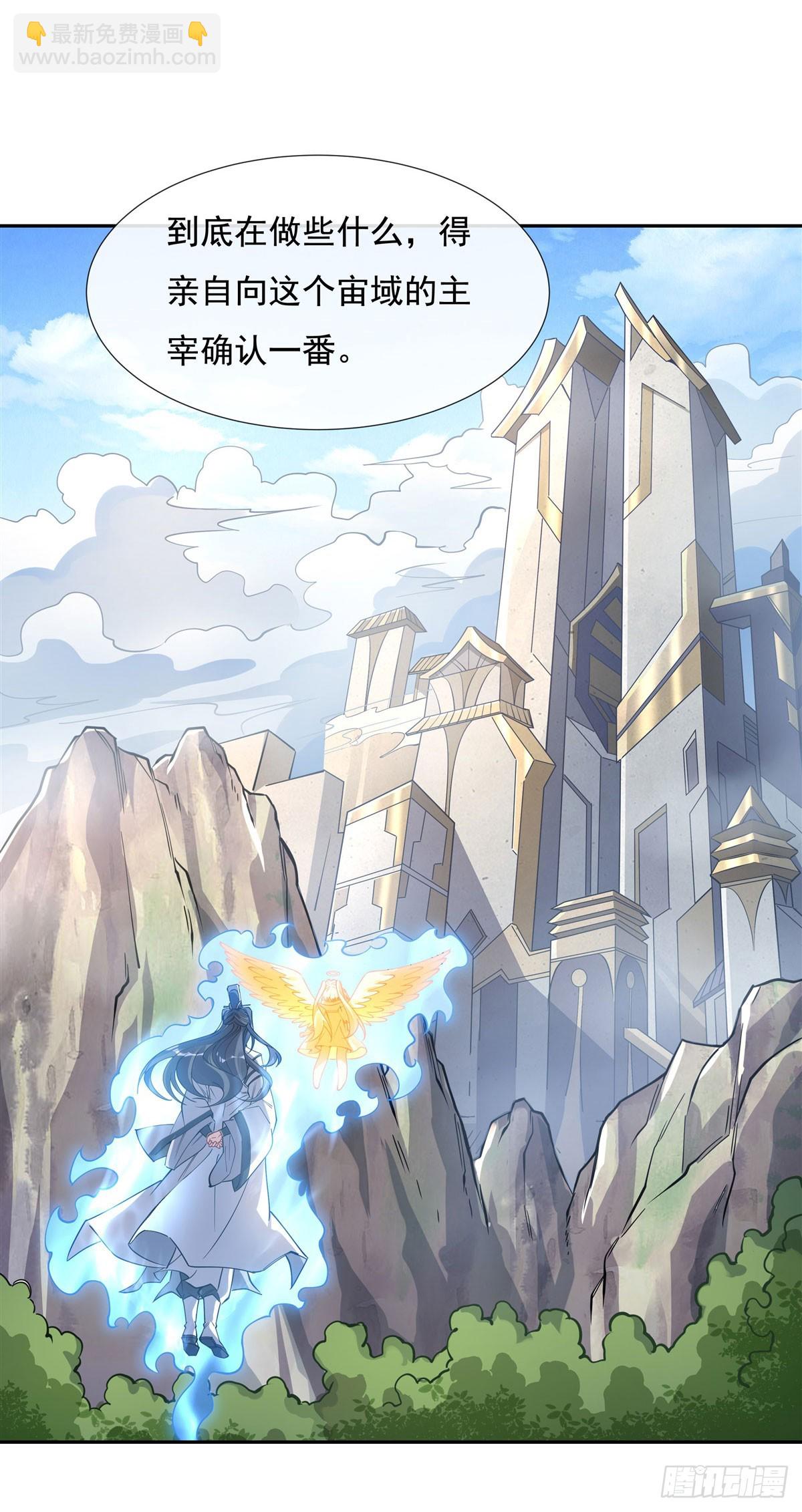 第135话 圣师武装4