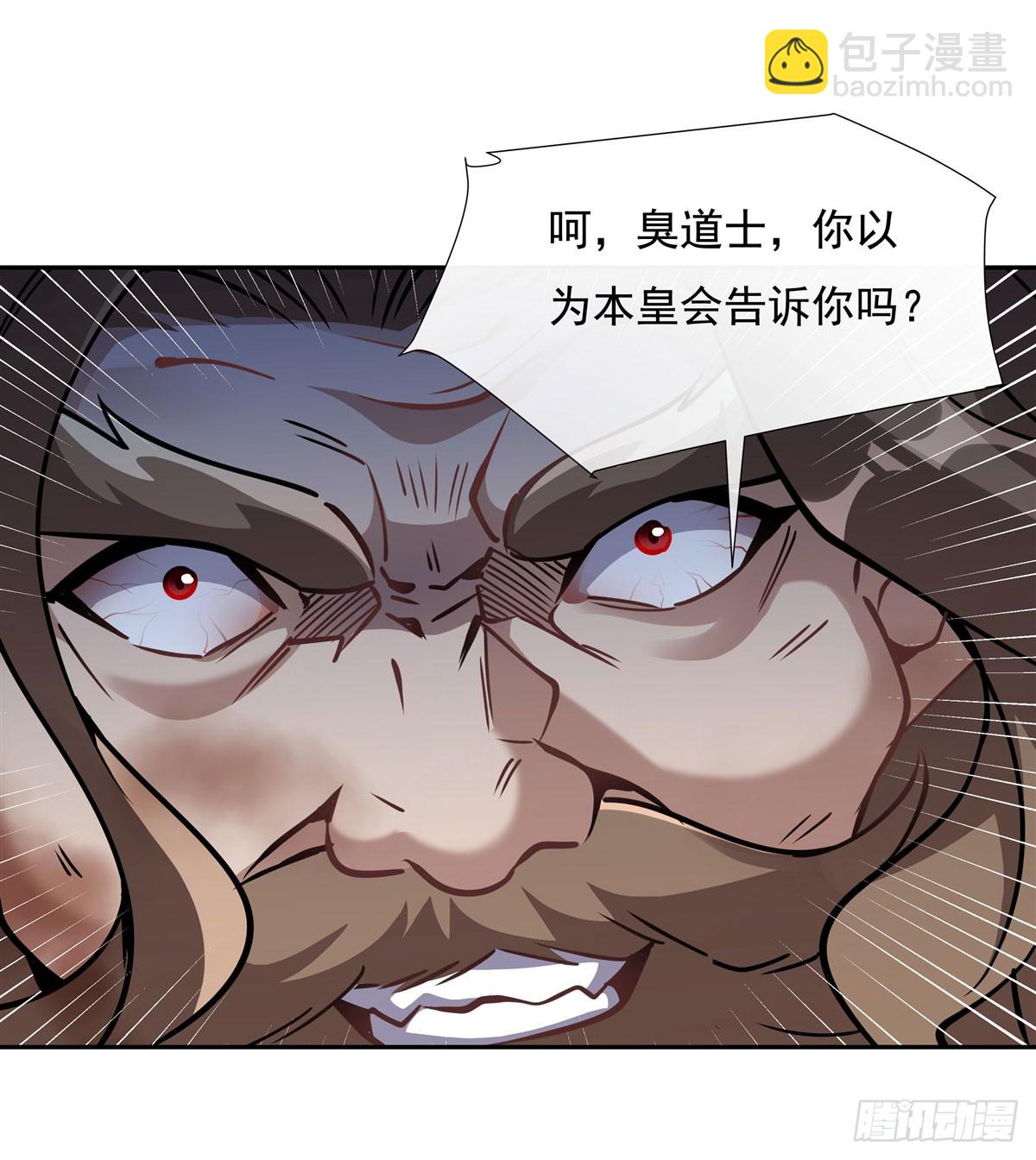 第135话 圣师武装42
