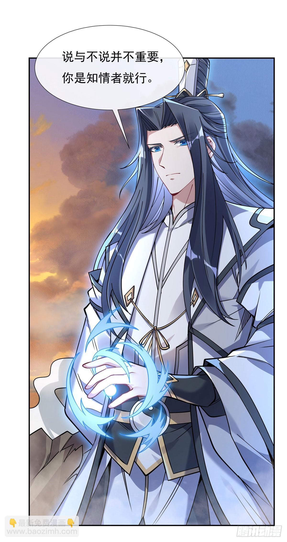 第135话 圣师武装43