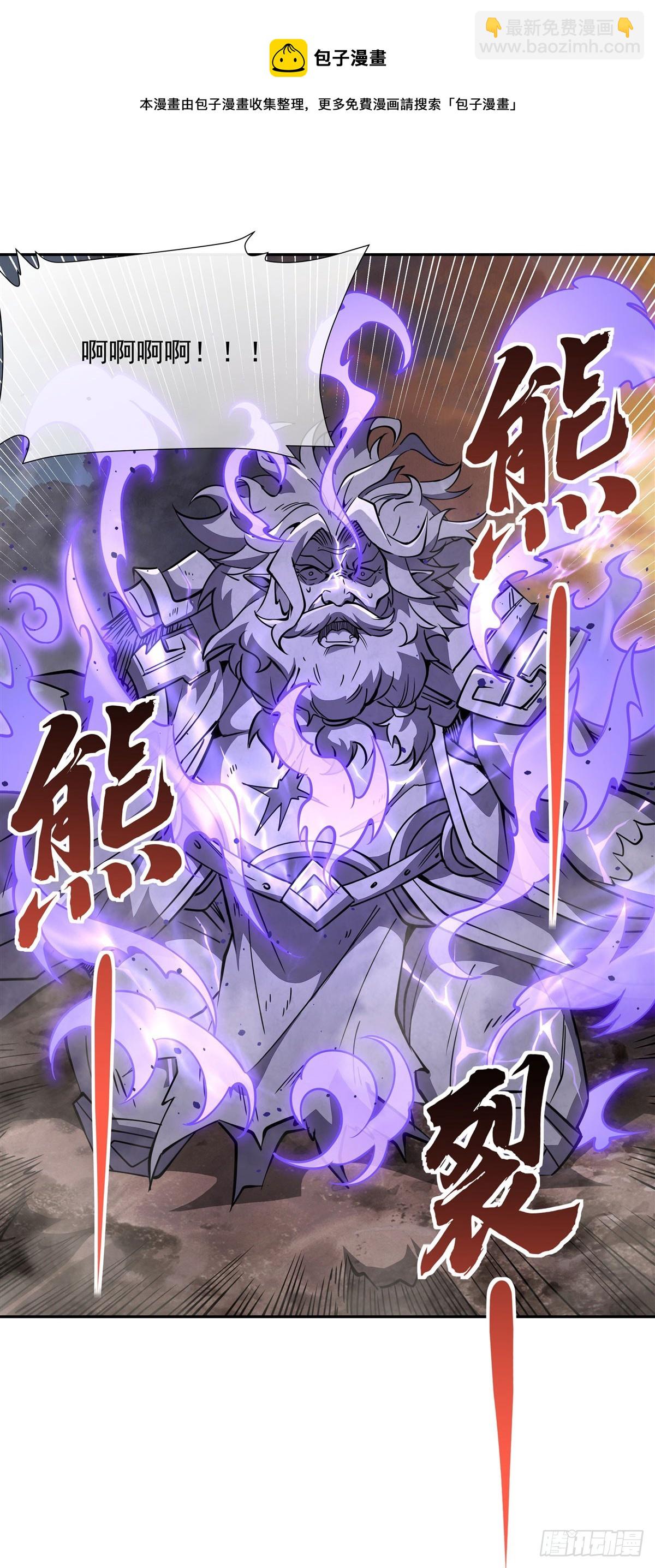 第135话 圣师武装49