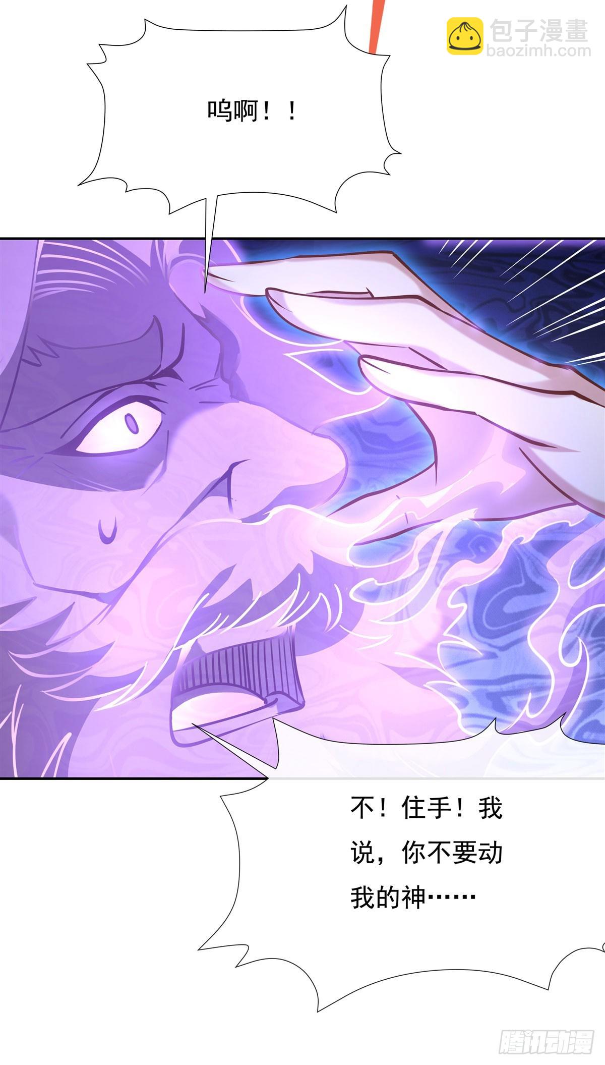 第135话 圣师武装51