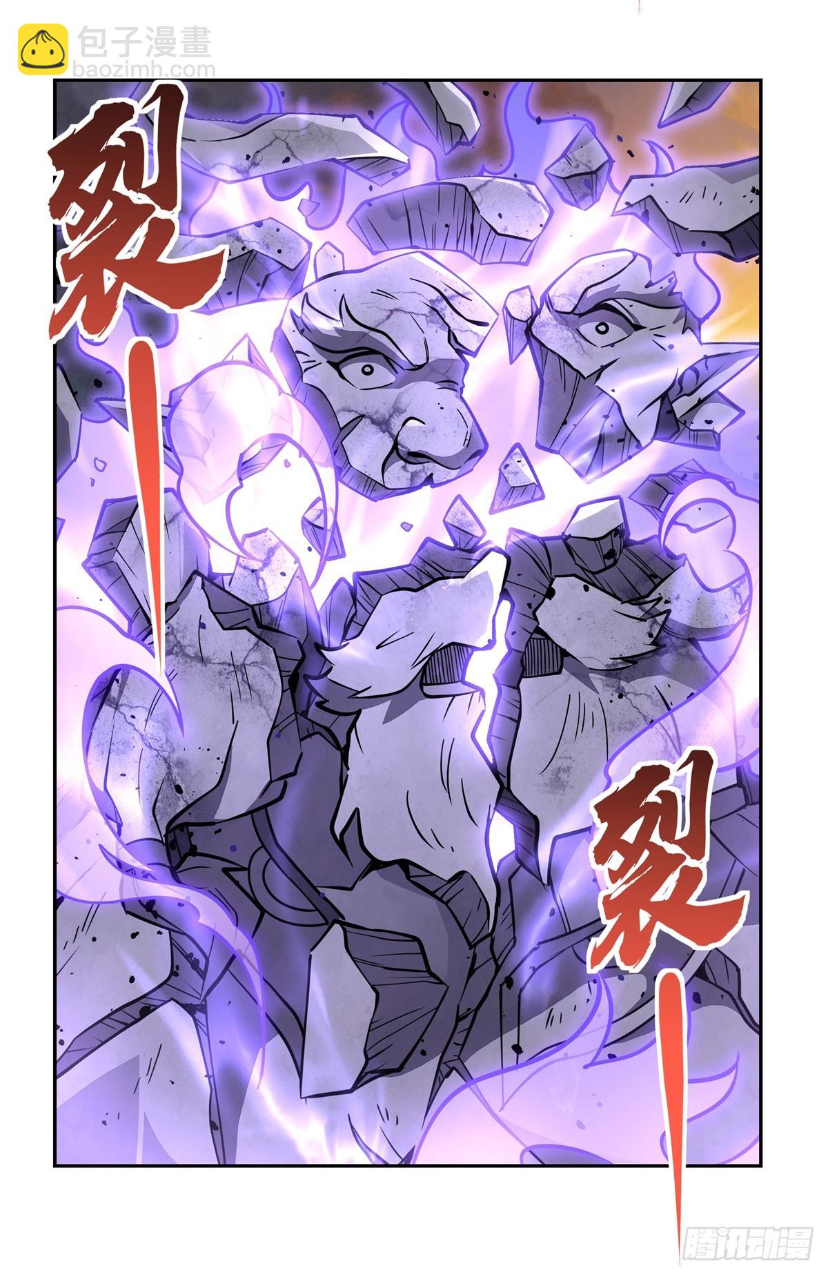 第135话 圣师武装54