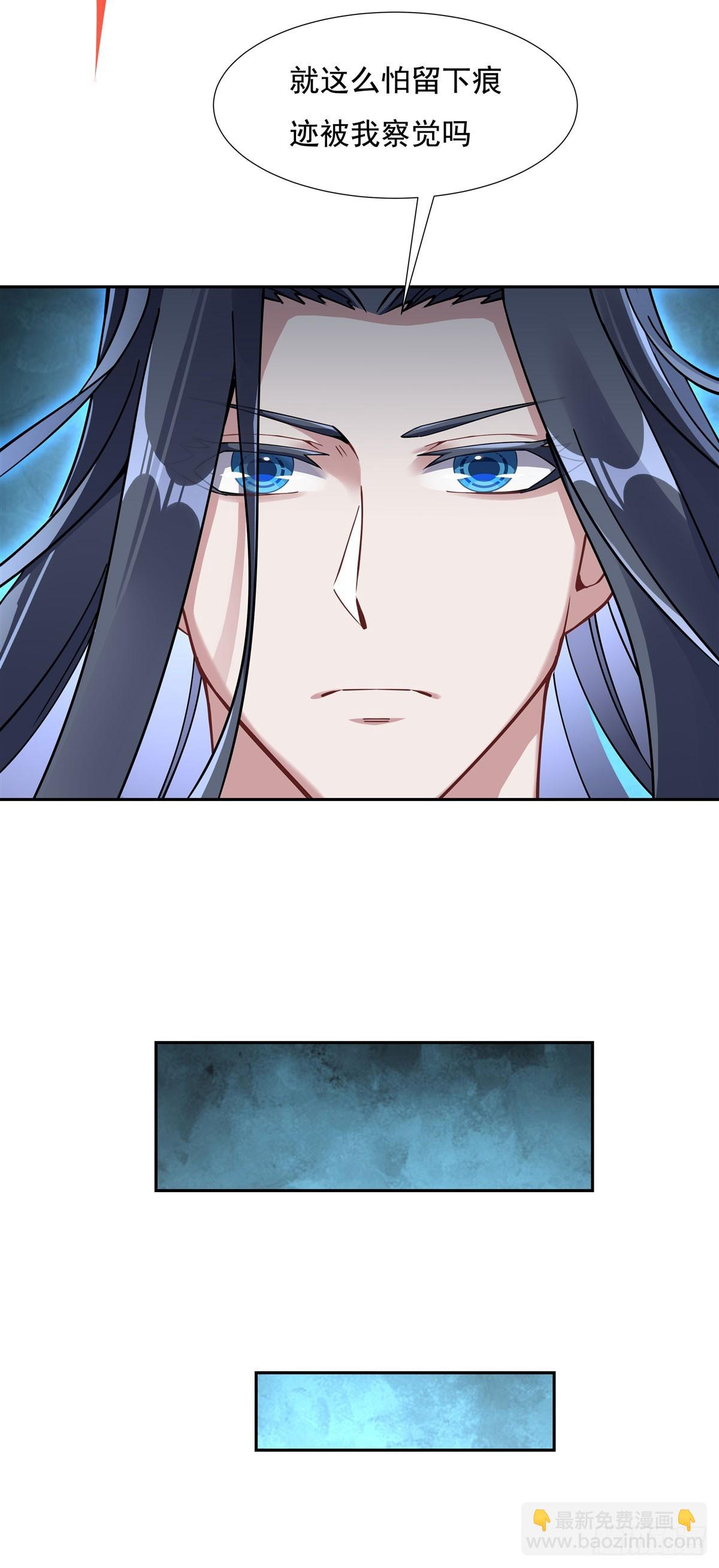 第135话 圣师武装56