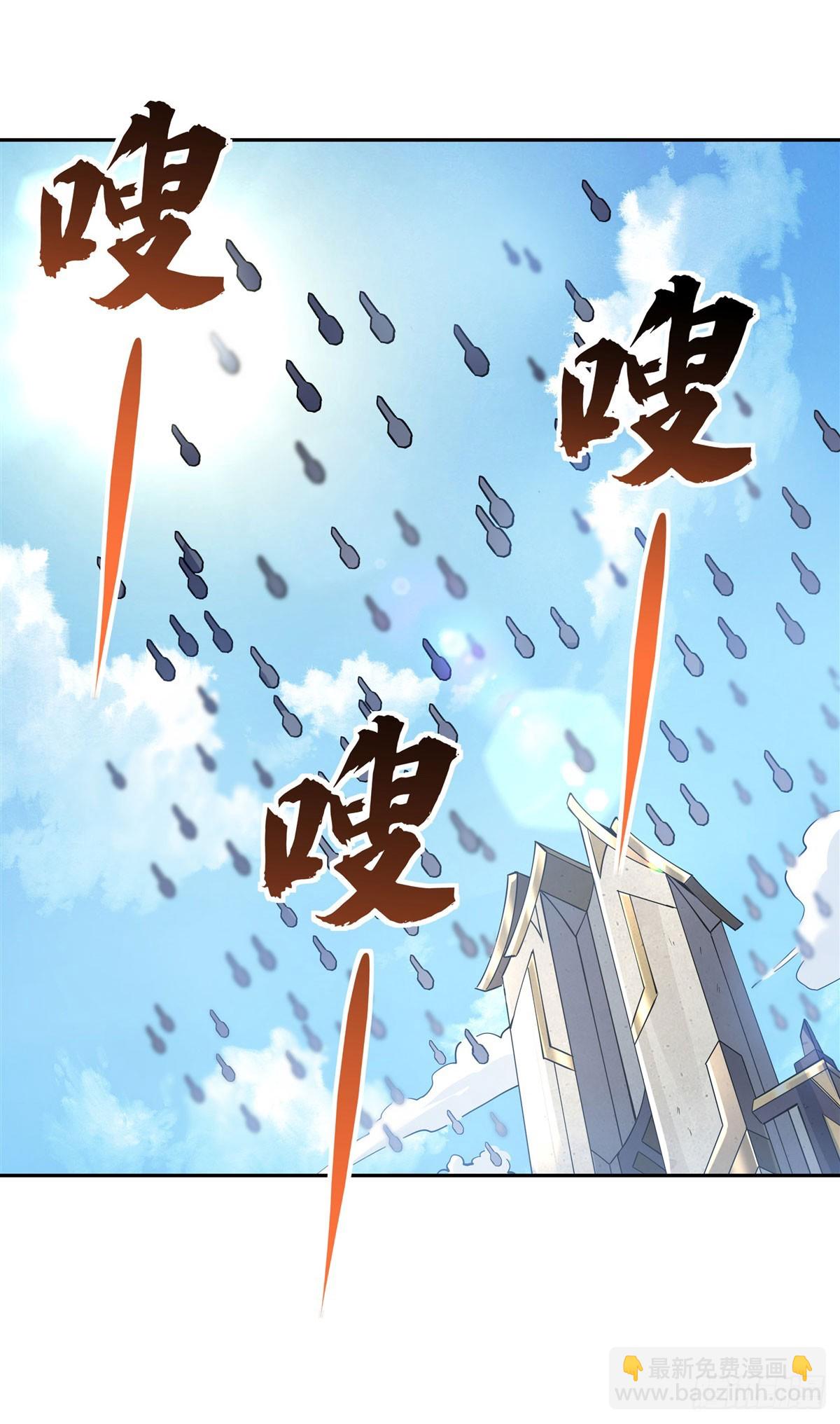 第135话 圣师武装6
