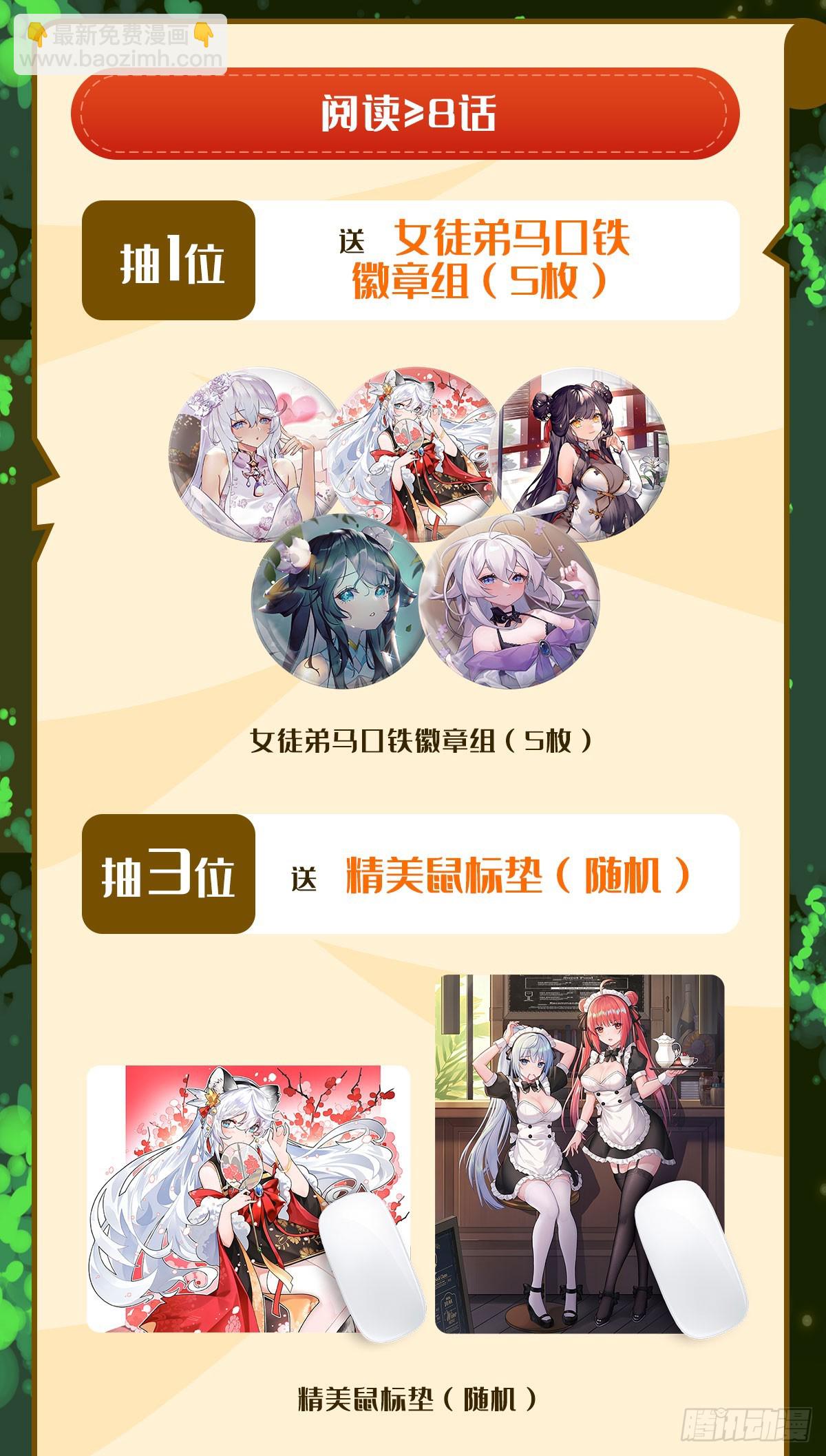 第135话 圣师武装60