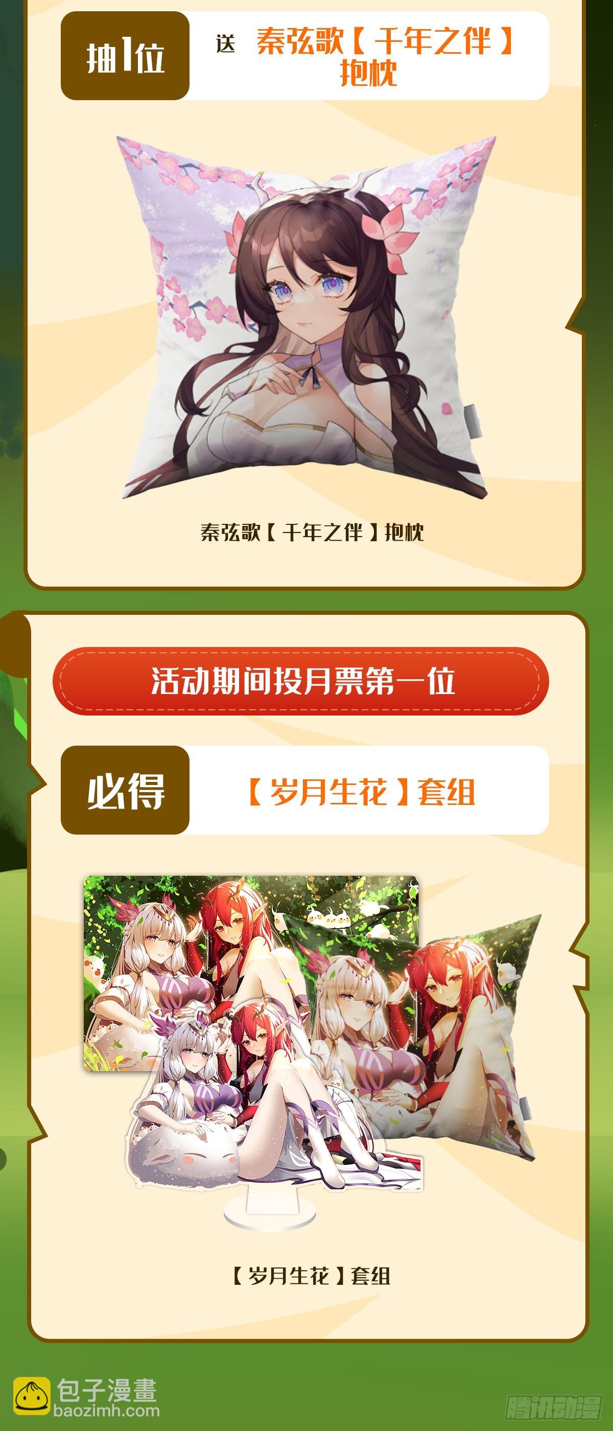 第135话 圣师武装61