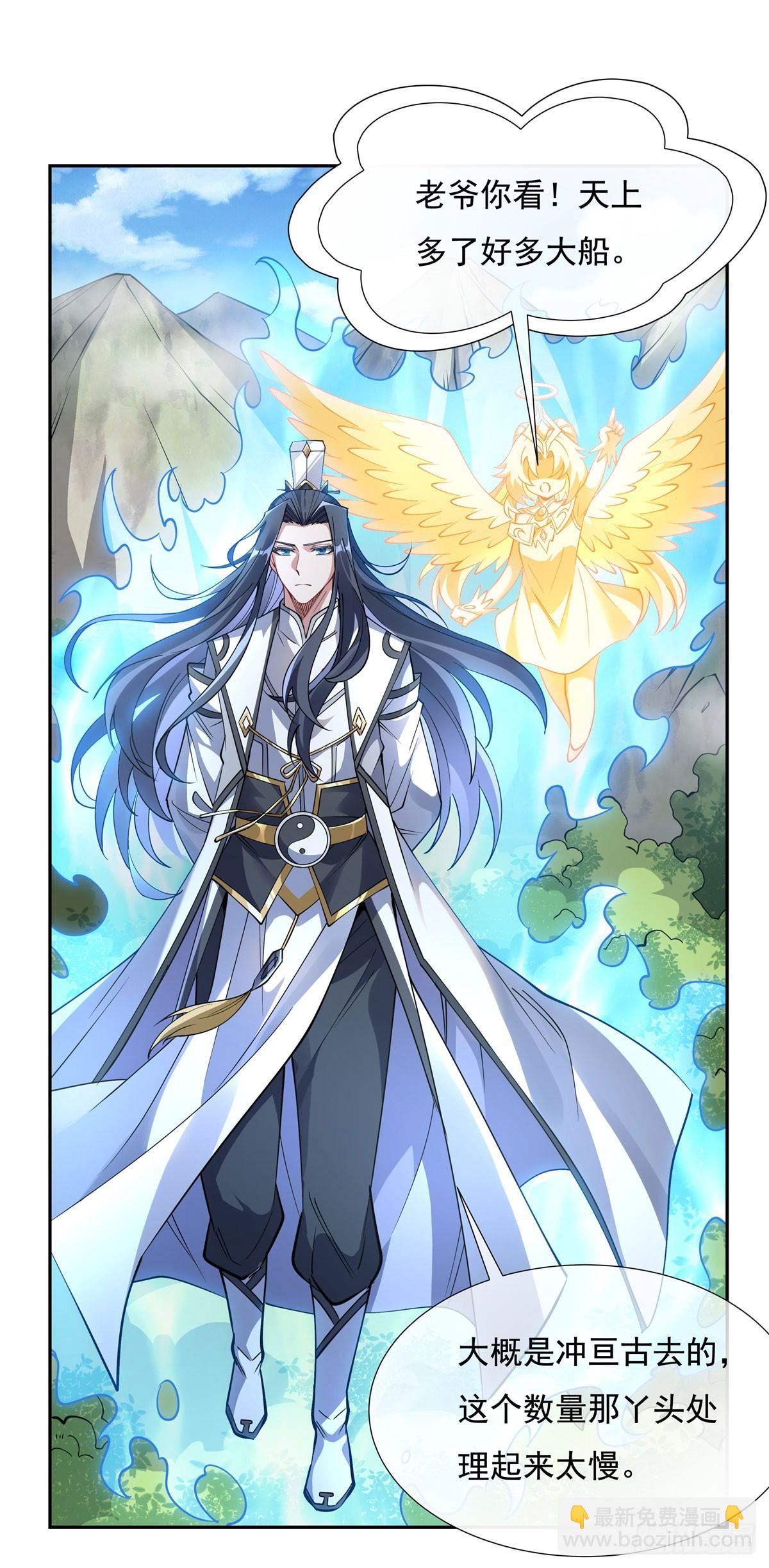 第135话 圣师武装7