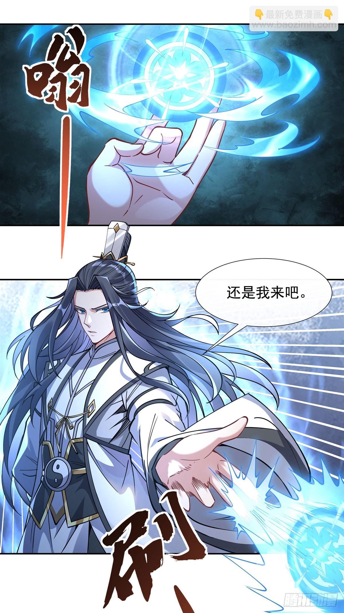 第135话 圣师武装8