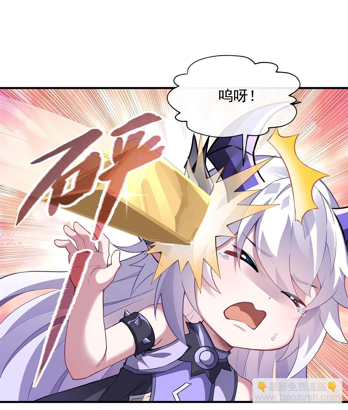 第136话 孤枕难眠17