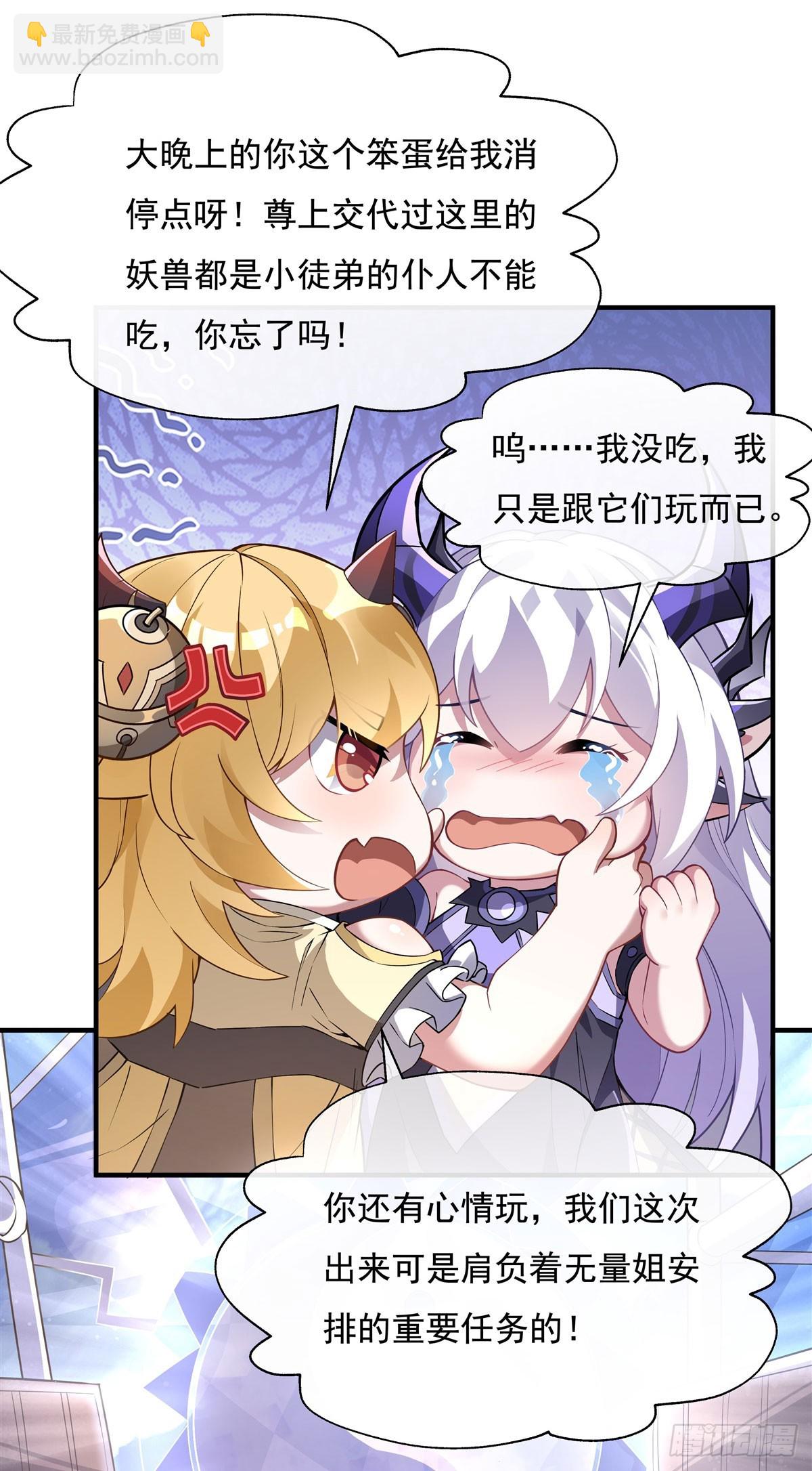 第136话 孤枕难眠18