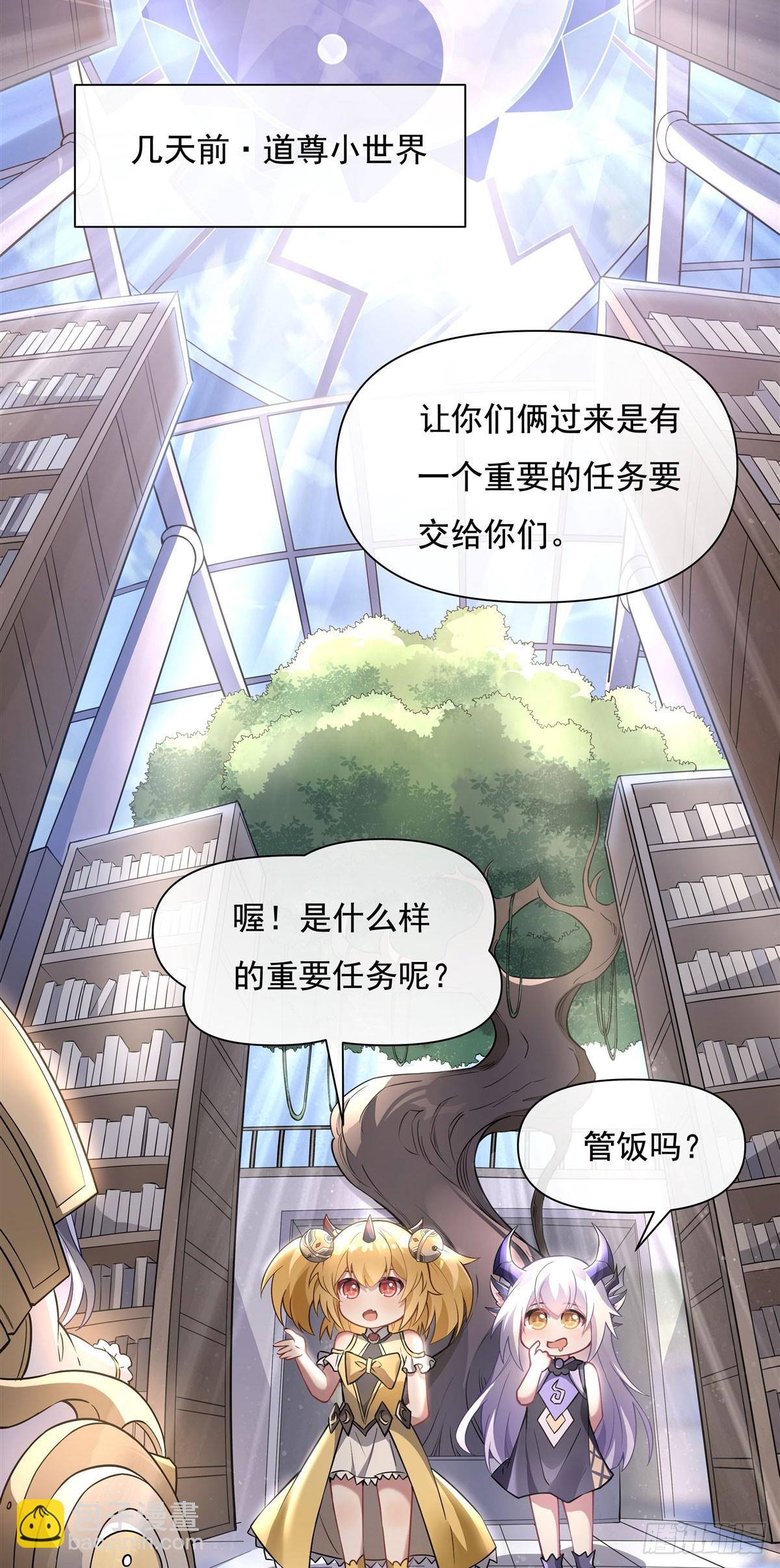 第136话 孤枕难眠19