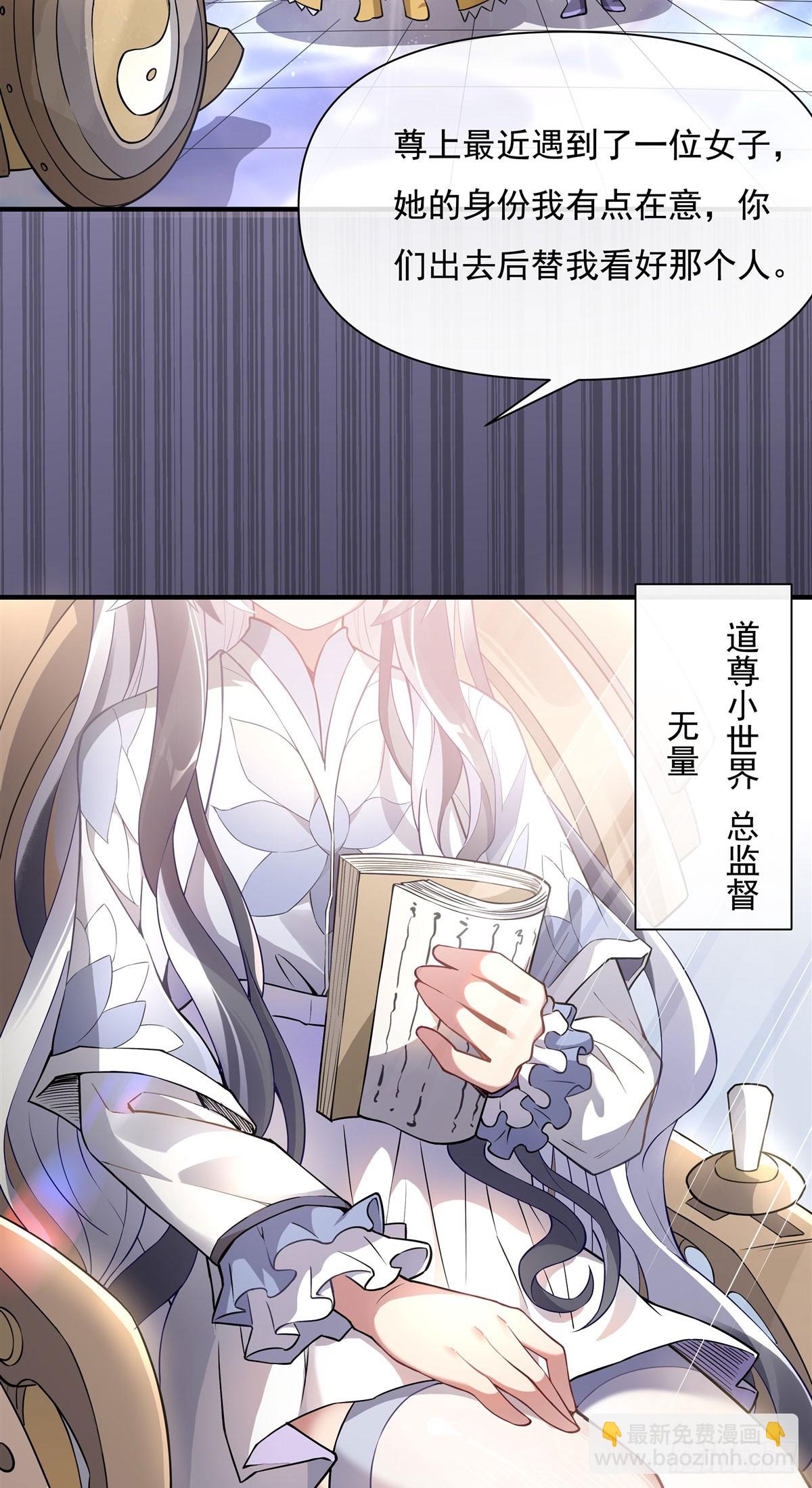 第136话 孤枕难眠20