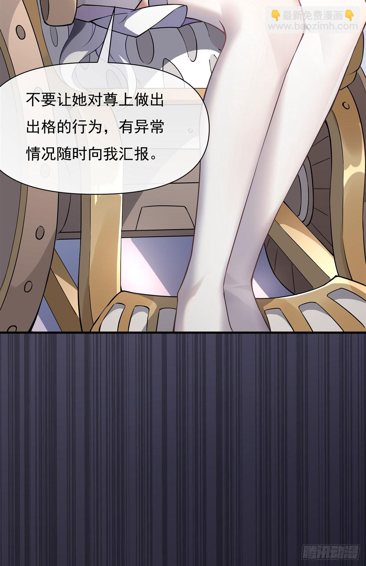 第136话 孤枕难眠21