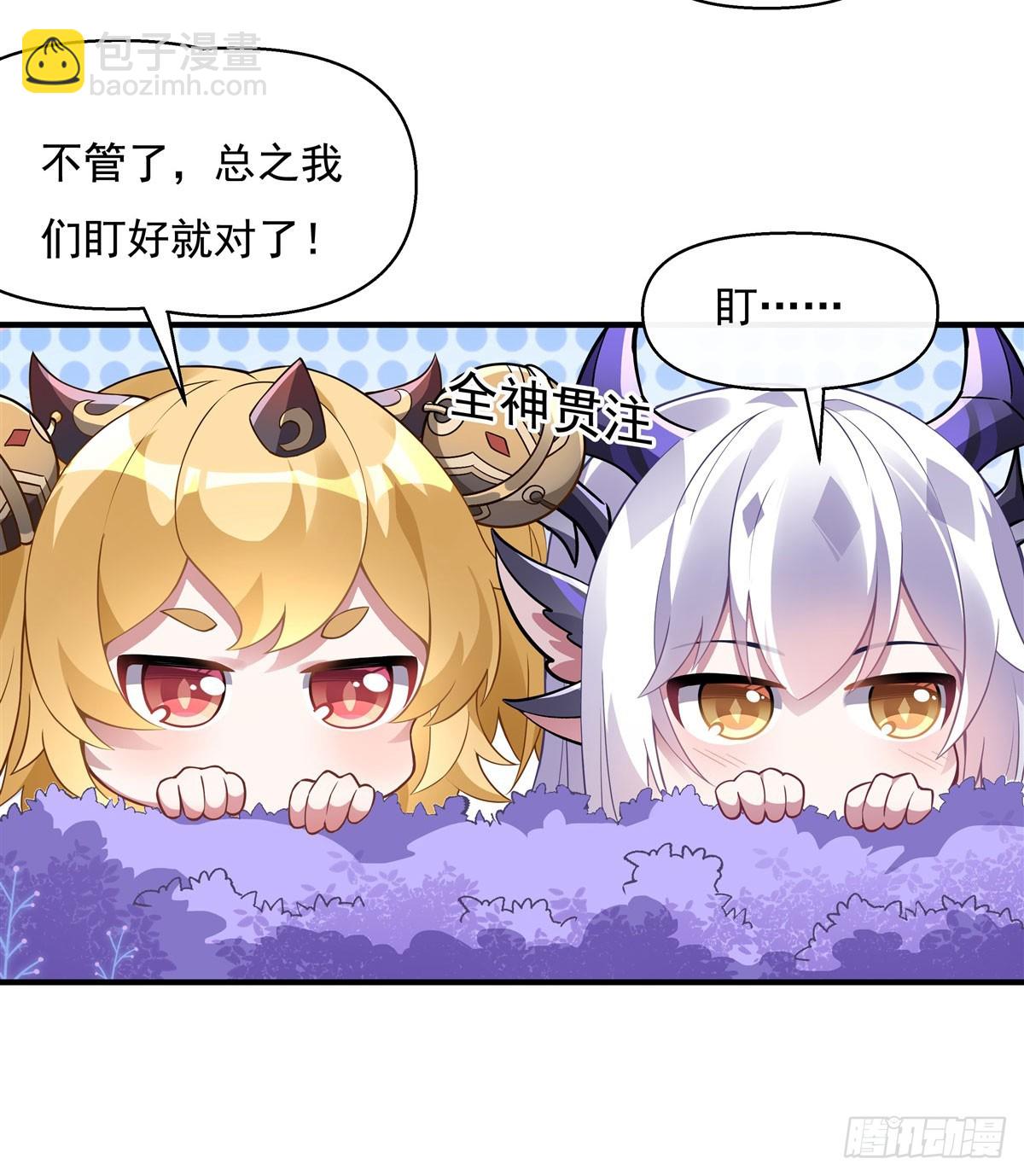 第136话 孤枕难眠24