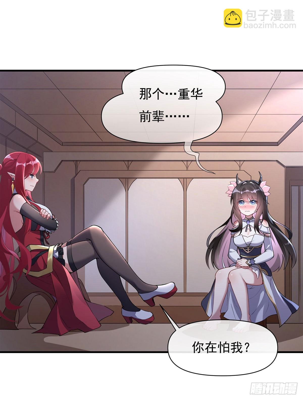 第136话 孤枕难眠30