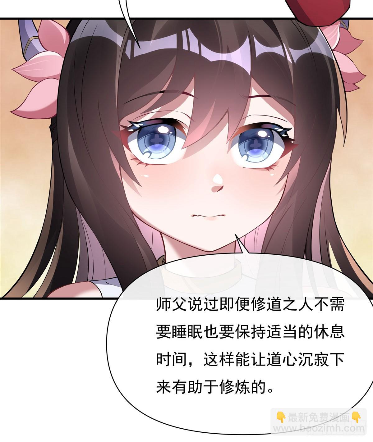 第136话 孤枕难眠34