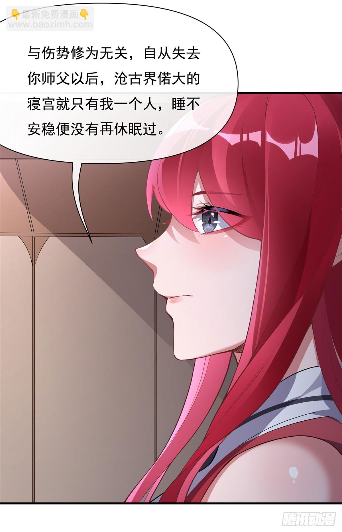 第136话 孤枕难眠35